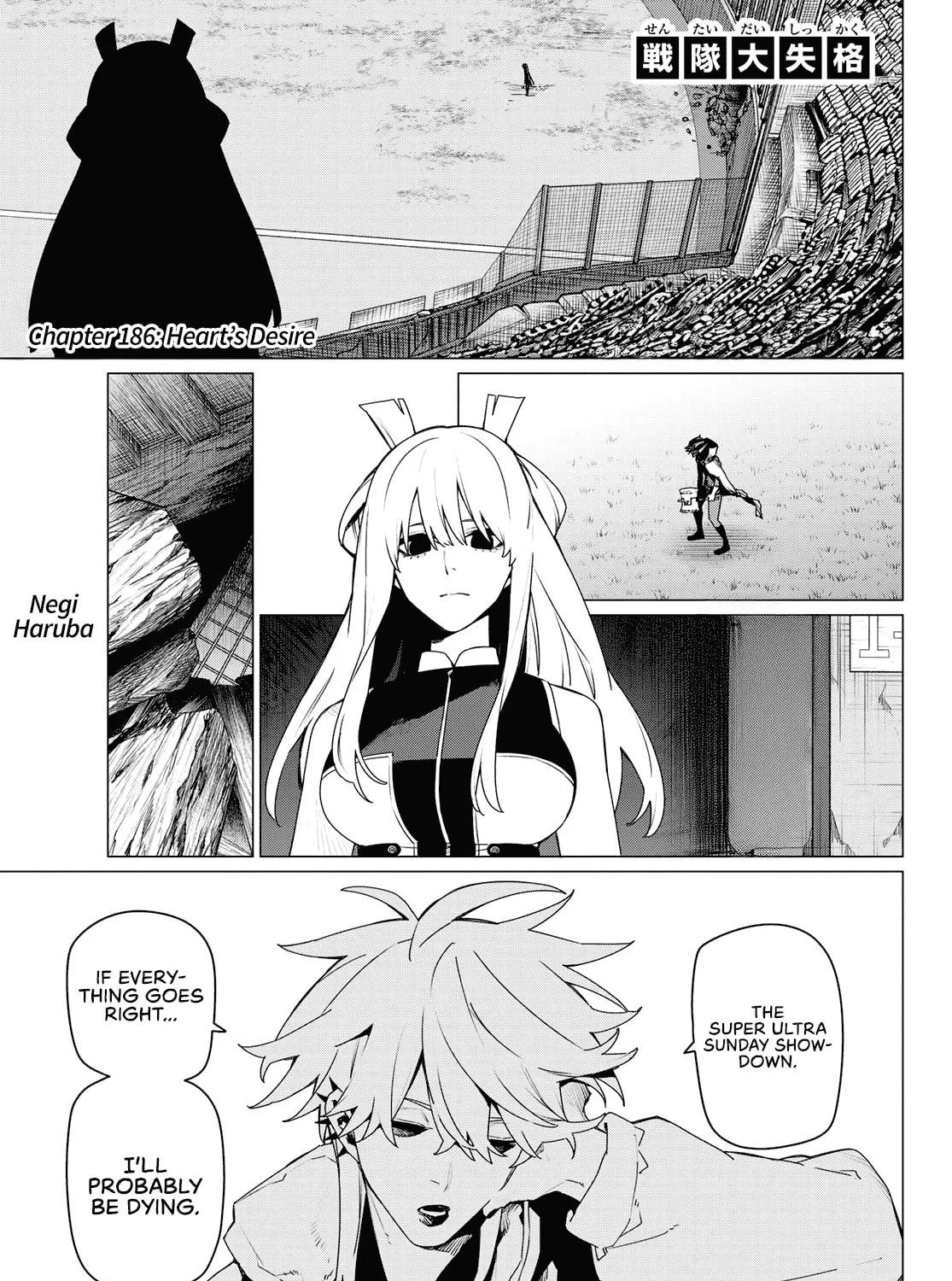 Go! Go! Loser Ranger! Chapter 186 page 1 - 