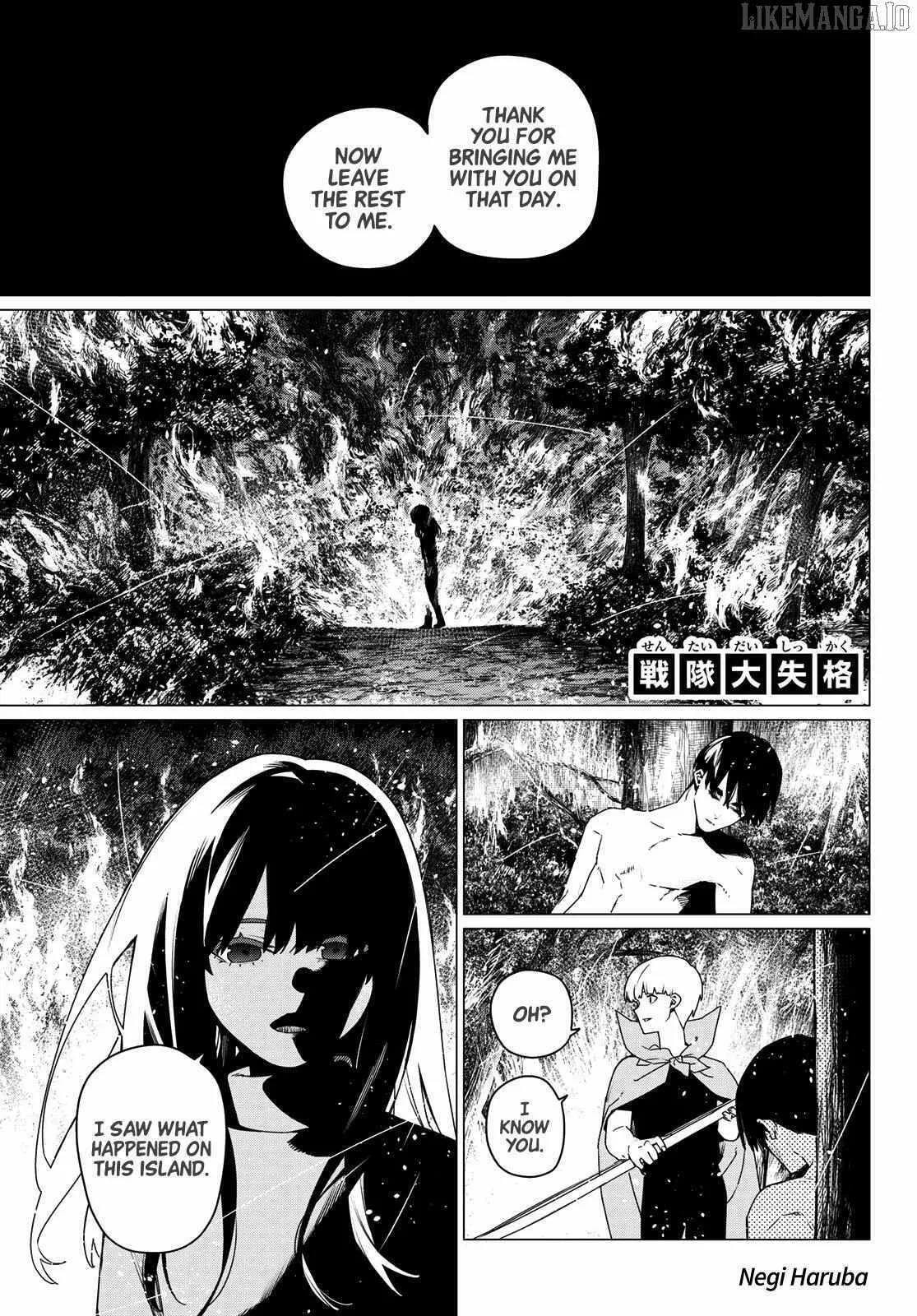 Go! Go! Loser Ranger! Chapter 193 page 4 - 