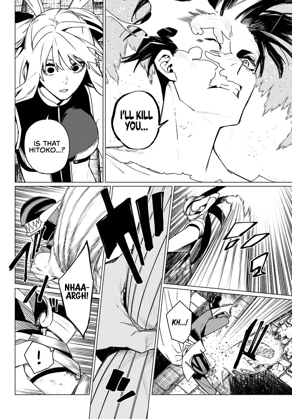 Go! Go! Loser Ranger! Chapter 194 page 12 - 