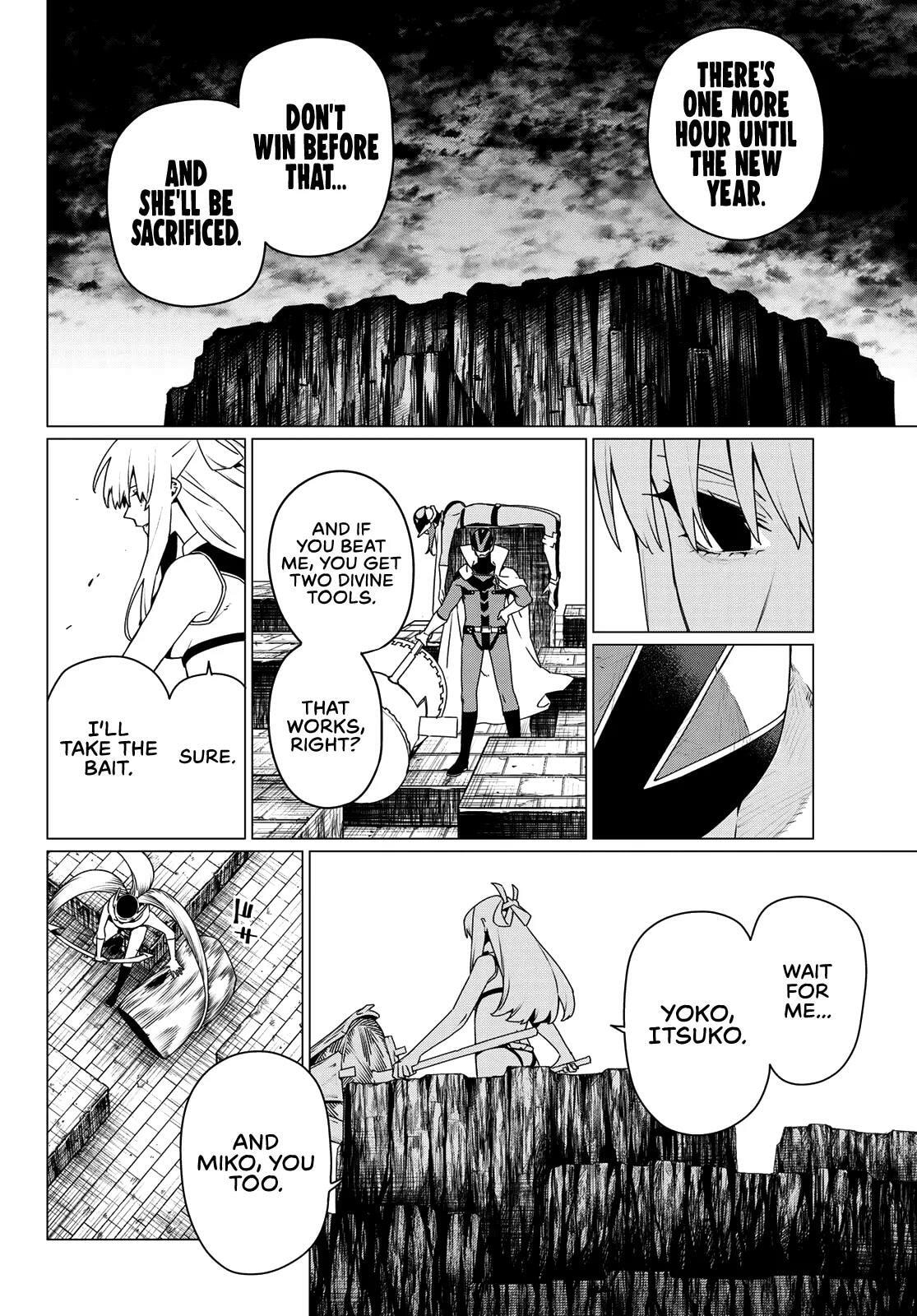 Go! Go! Loser Ranger! Chapter 194 page 4 - 