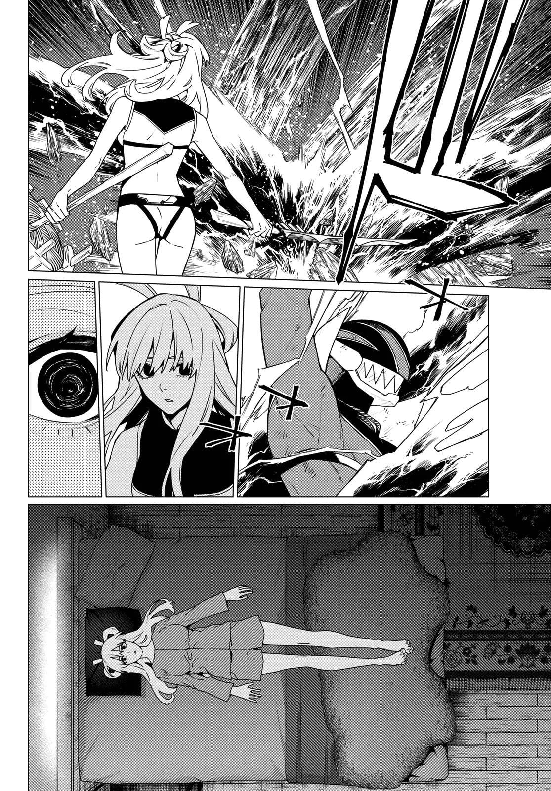 Go! Go! Loser Ranger! Chapter 195 page 6 - 