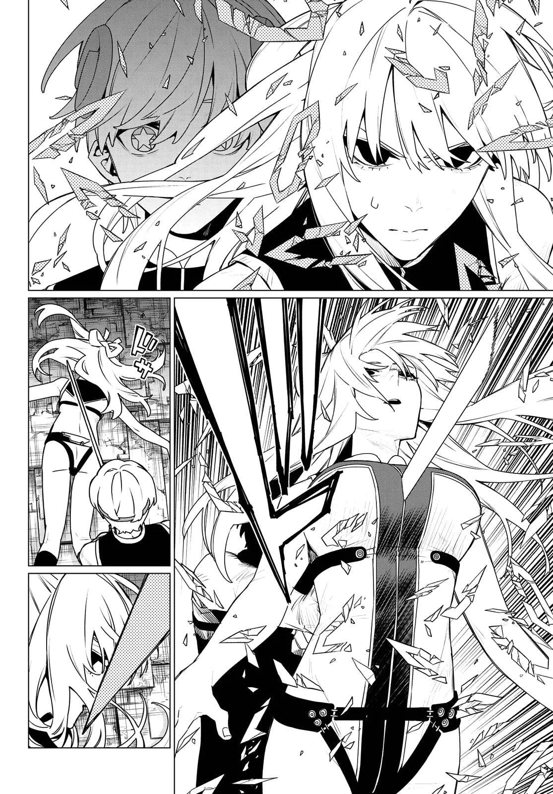 Go! Go! Loser Ranger! Chapter 198 page 12 - 