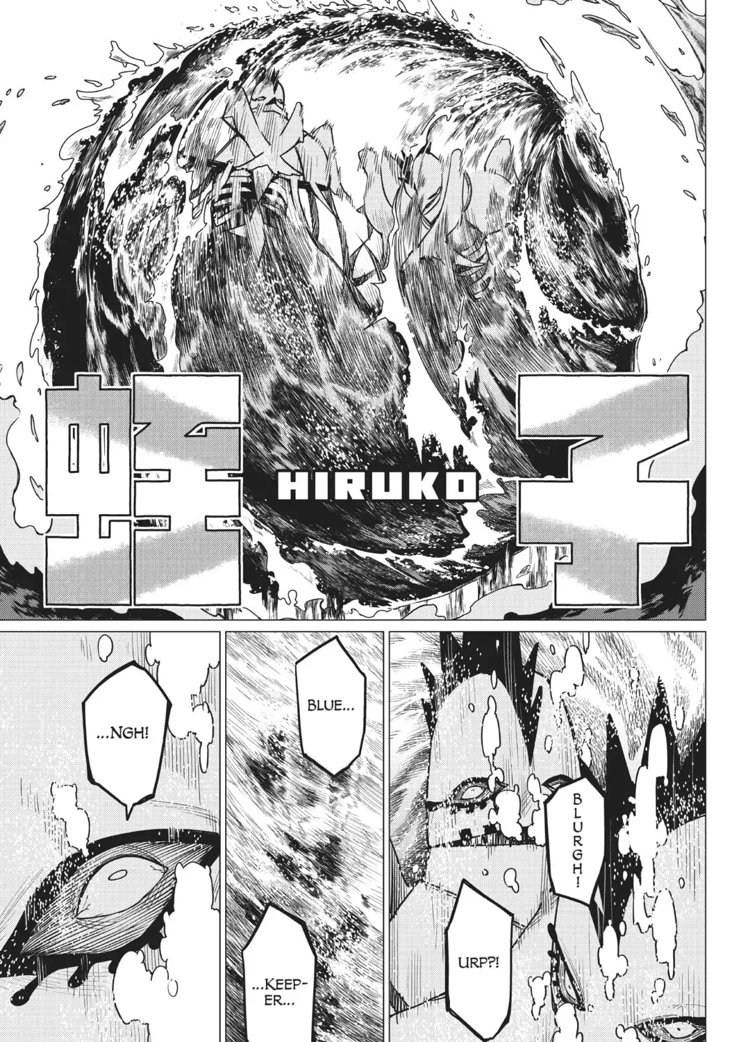 Go! Go! Loser Ranger! Chapter 2.7 page 25 - 