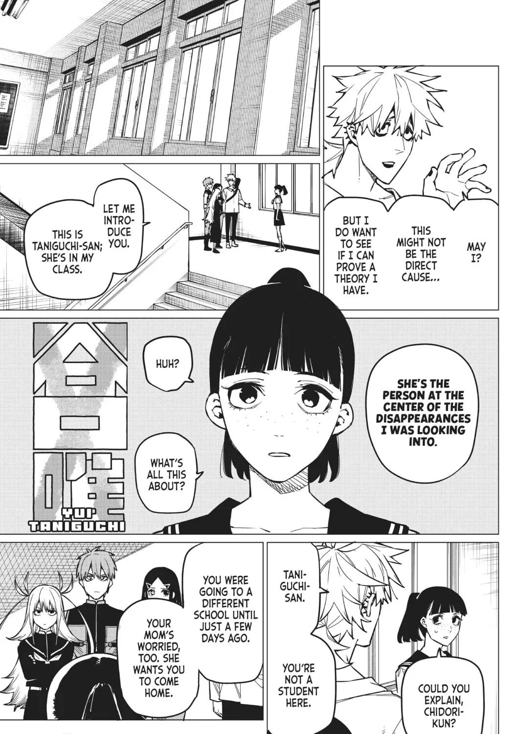 Go! Go! Loser Ranger! Chapter 2.8 page 27 - 