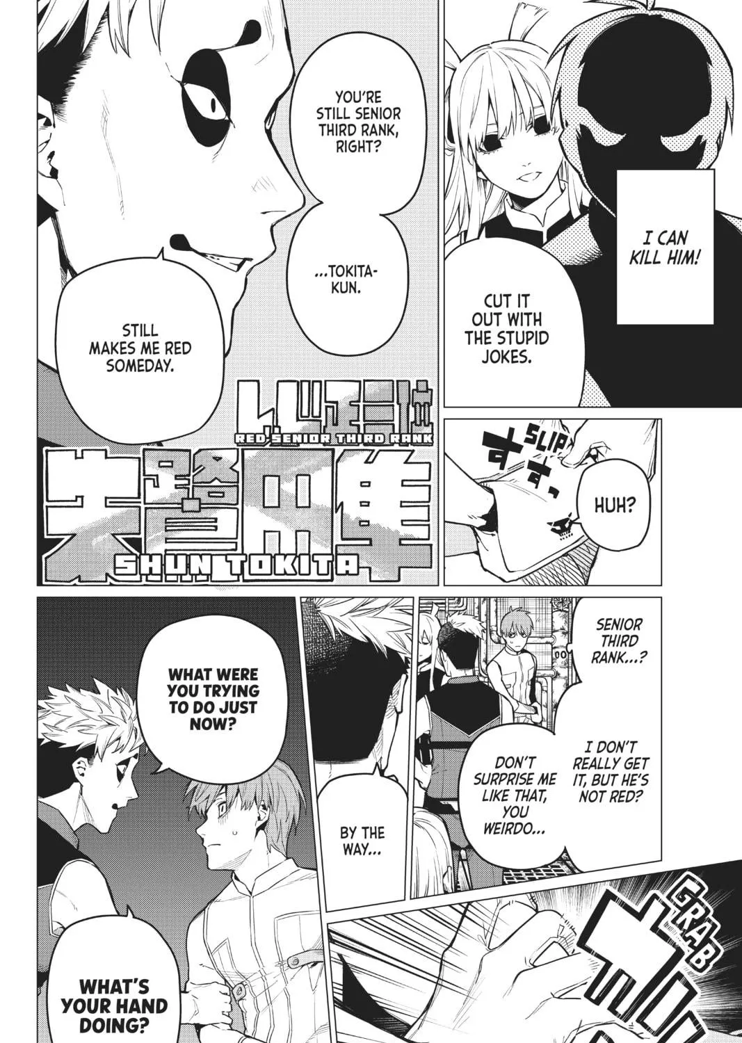 Go! Go! Loser Ranger! Chapter 2 page 39 - 