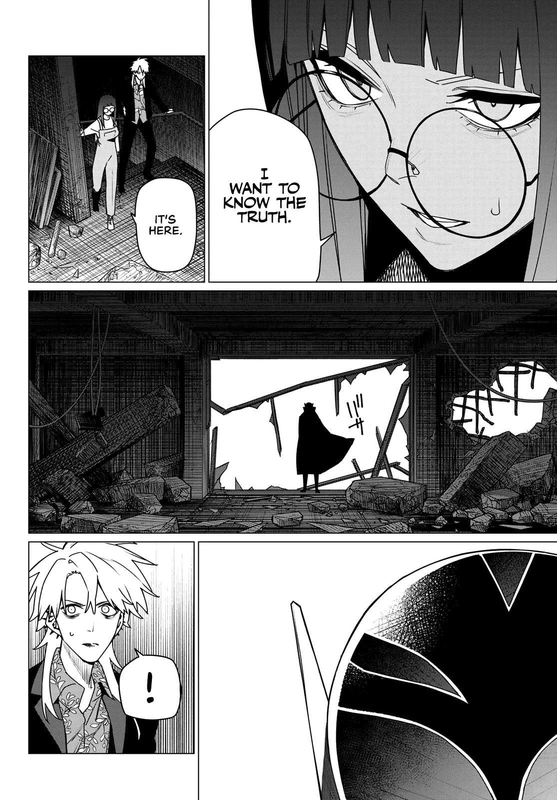 Go! Go! Loser Ranger! Chapter 204 page 8 - 