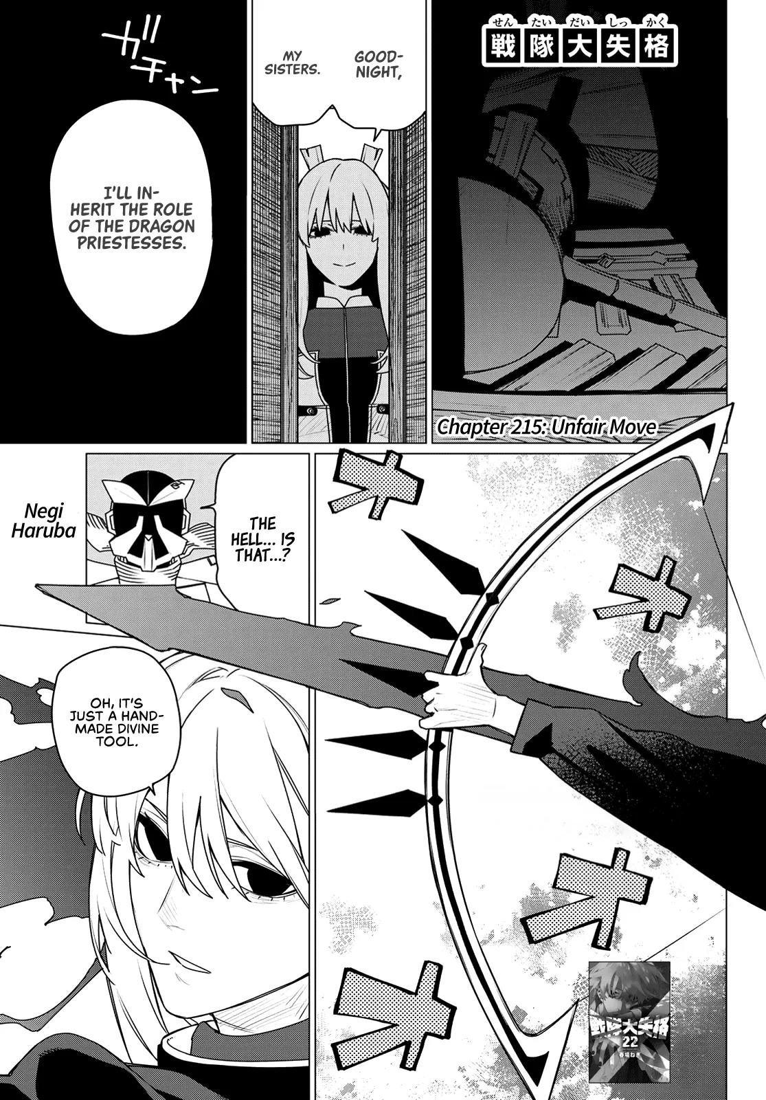 Go! Go! Loser Ranger! Chapter 215 page 1 - 