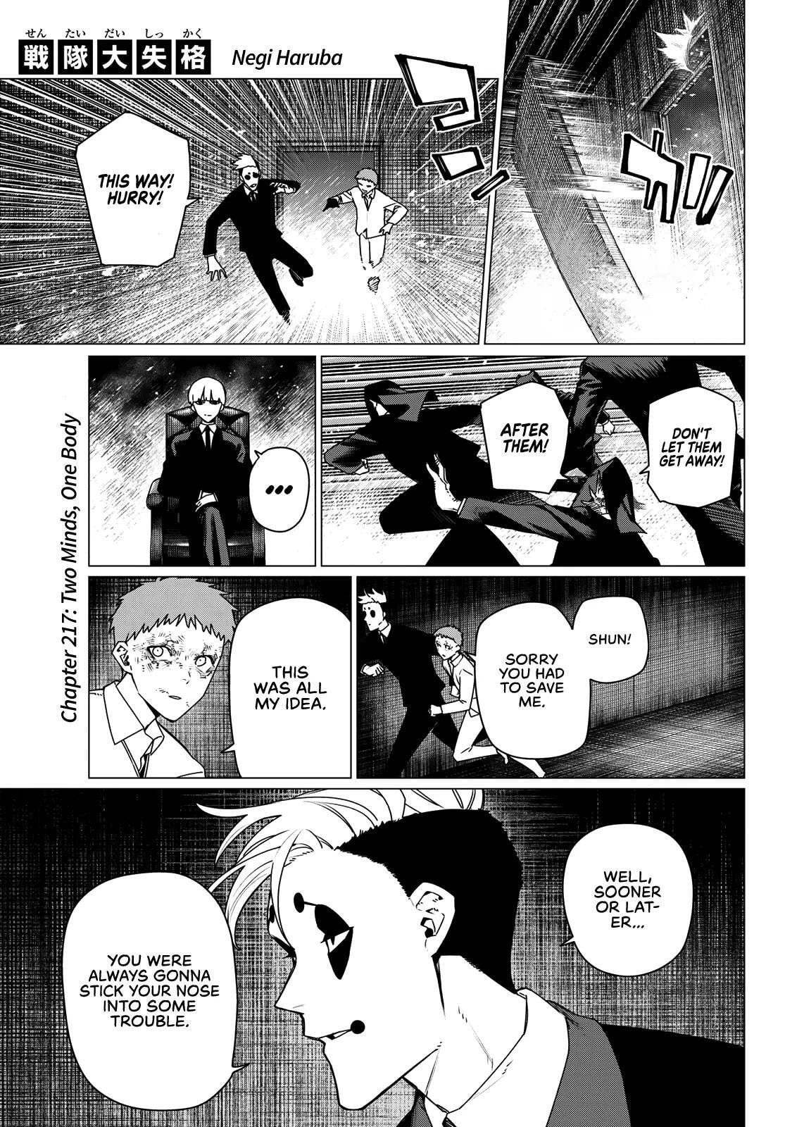Go! Go! Loser Ranger! Chapter 217 page 1 - 