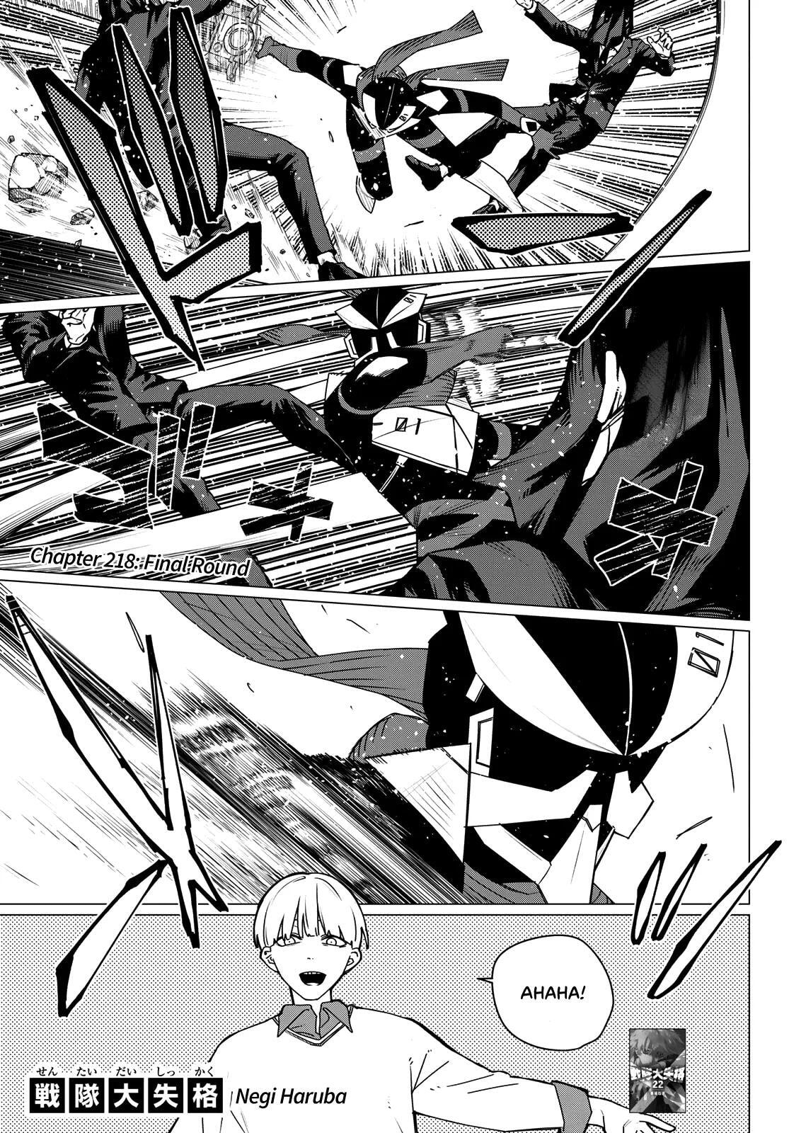 Go! Go! Loser Ranger! Chapter 218 page 1 - 