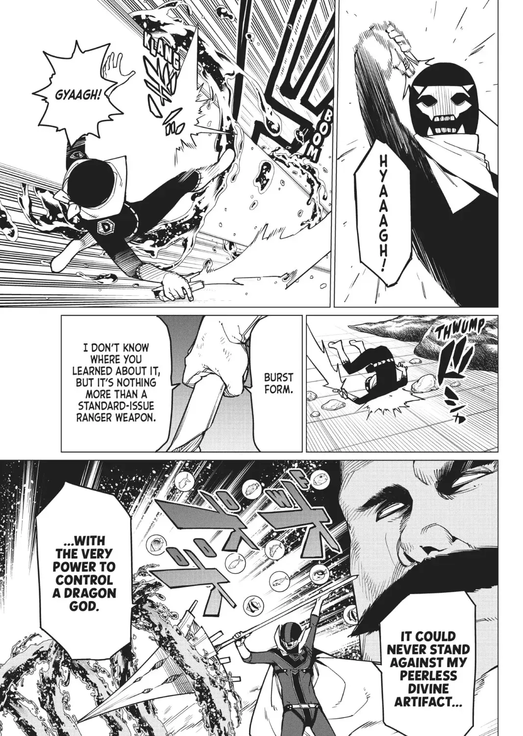 Go! Go! Loser Ranger! Chapter 3.4 page 1 - 