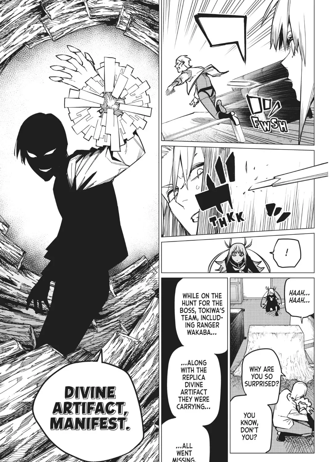 Go! Go! Loser Ranger! Chapter 3.5 page 29 - 