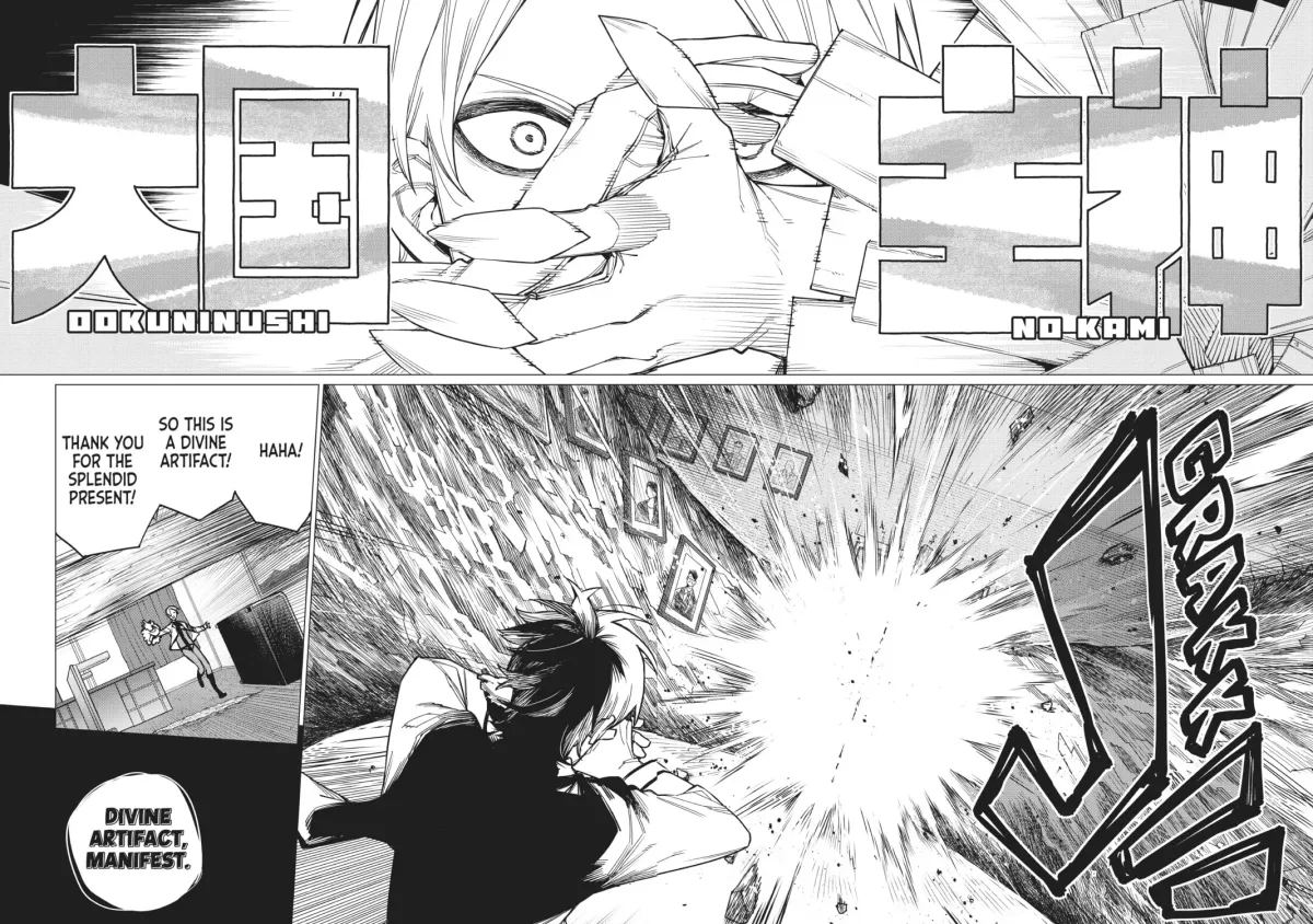 Go! Go! Loser Ranger! Chapter 3.5 page 31 - 