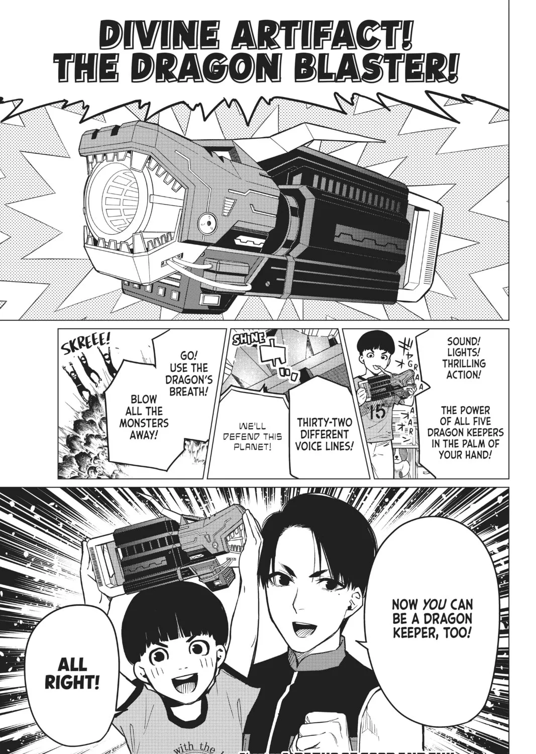 Go! Go! Loser Ranger! Chapter 3 page 1 - 