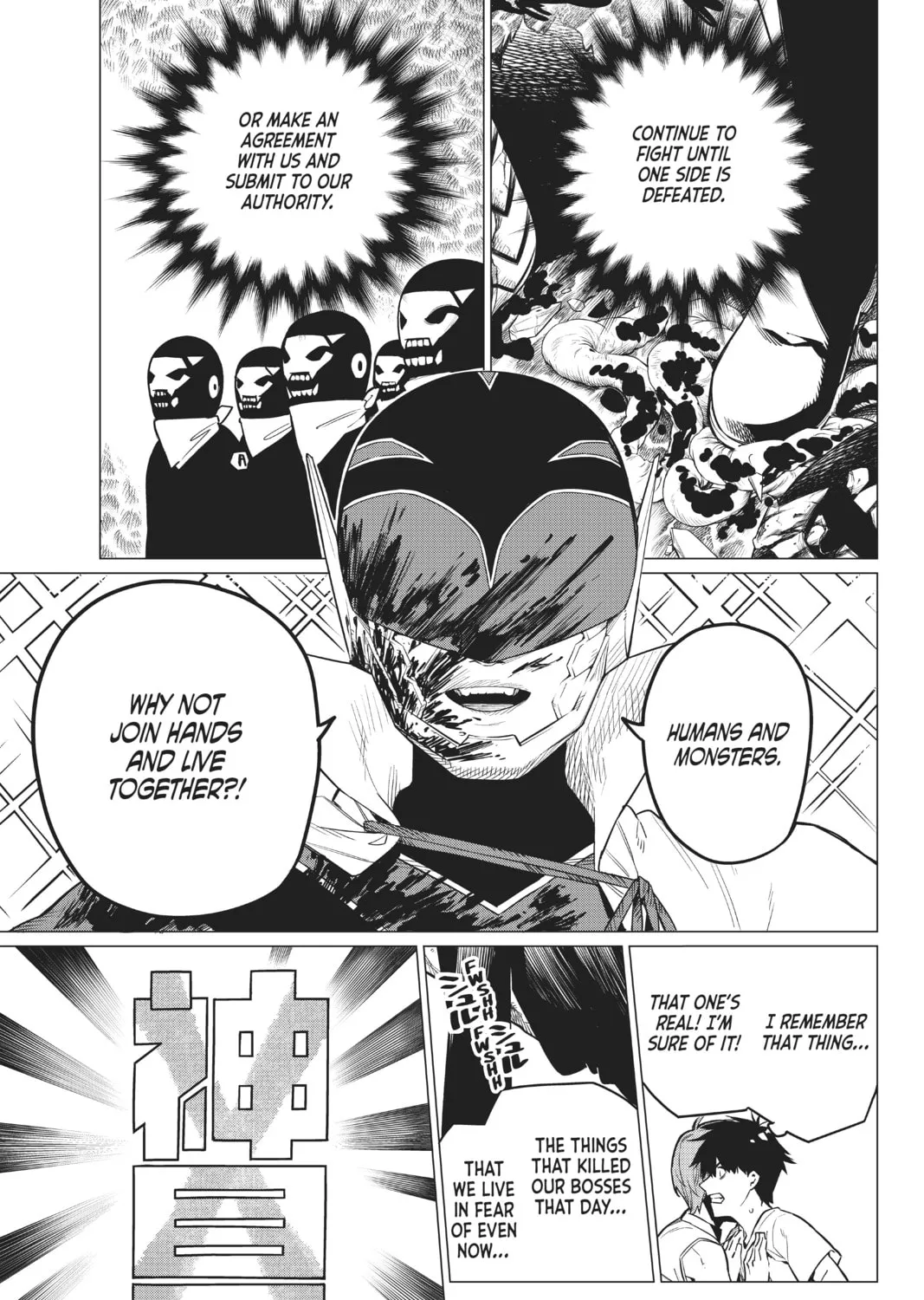 Go! Go! Loser Ranger! Chapter 3 page 45 - 