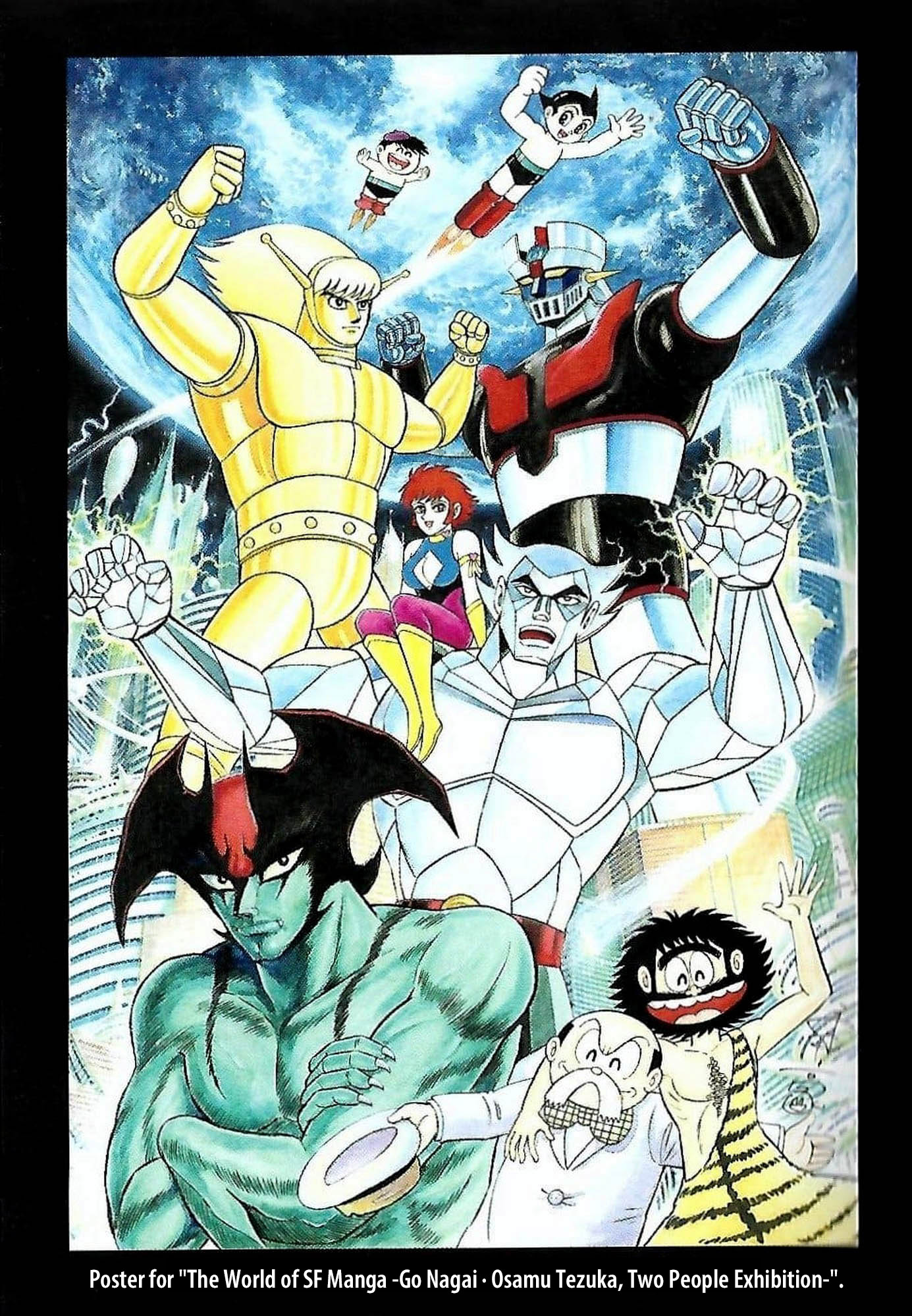 Go Nagai