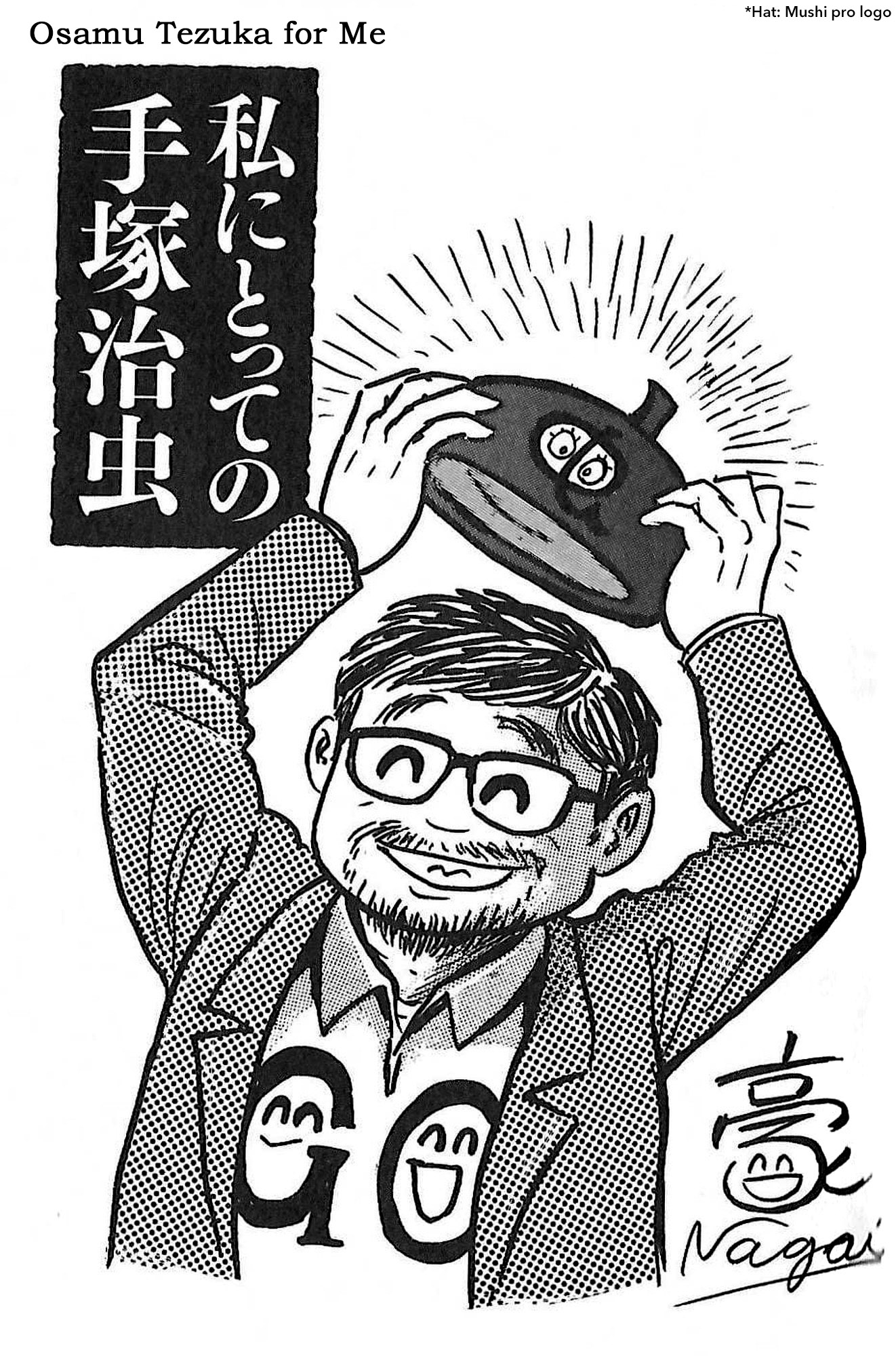 Go Nagai
