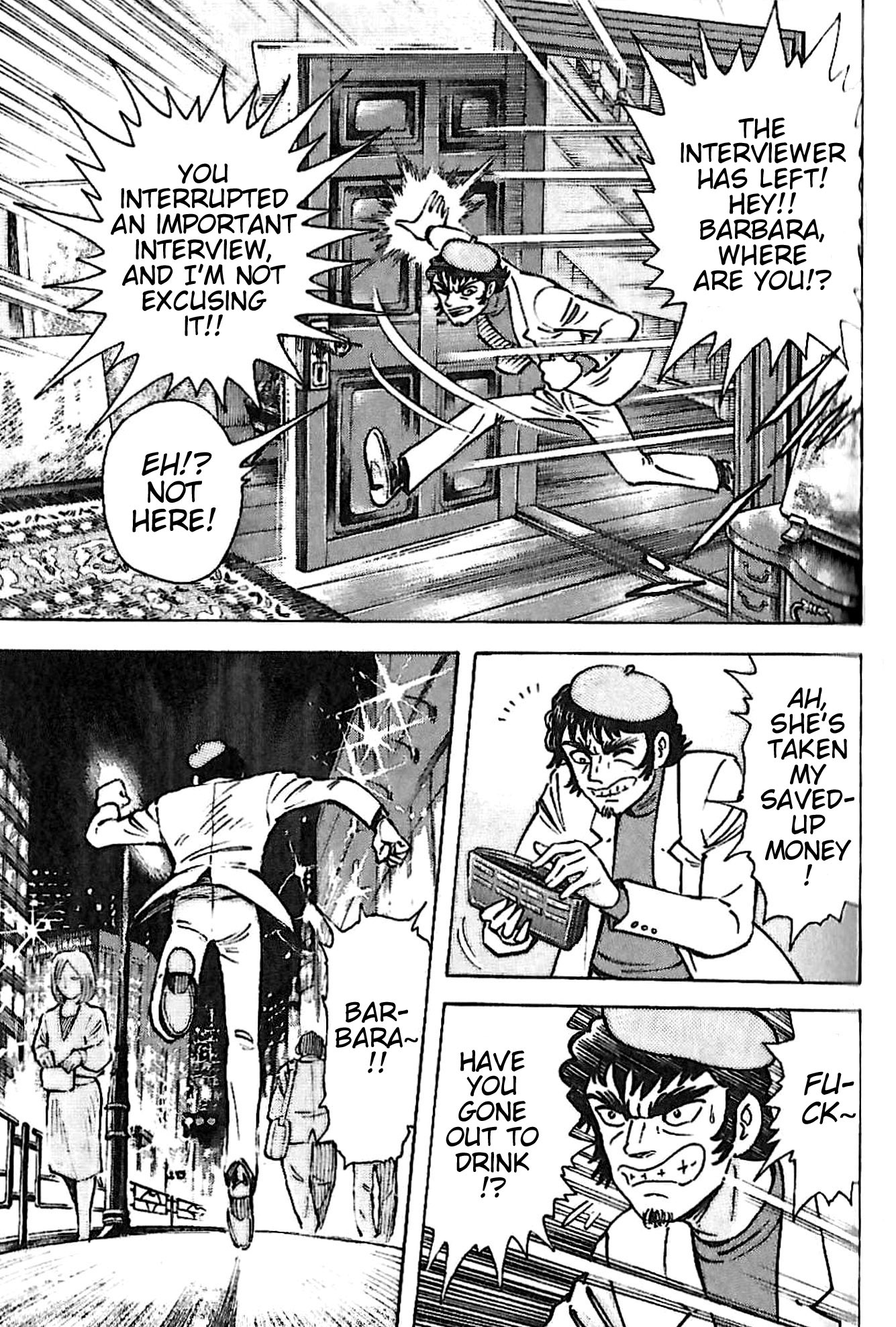 Go Nagai