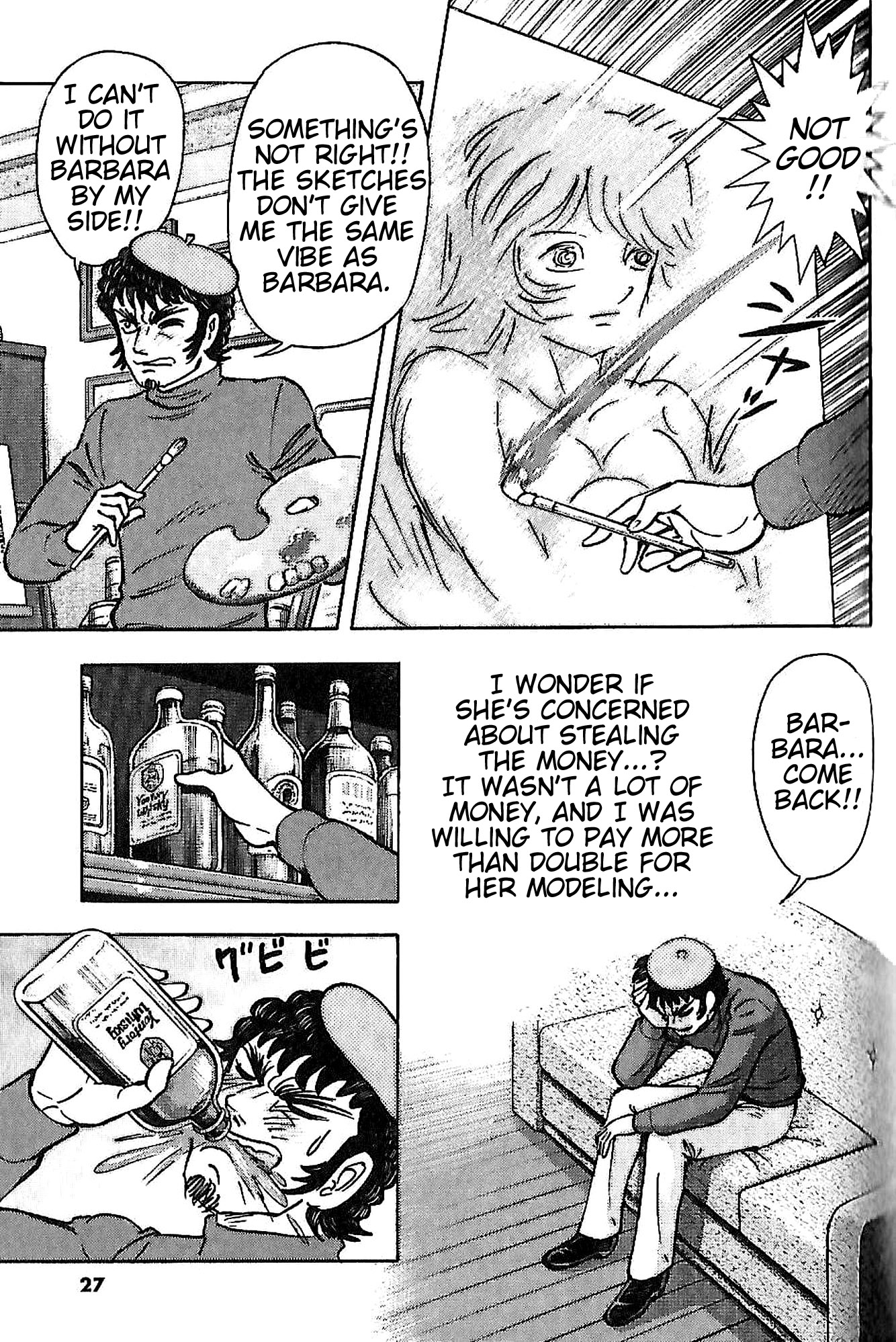 Go Nagai