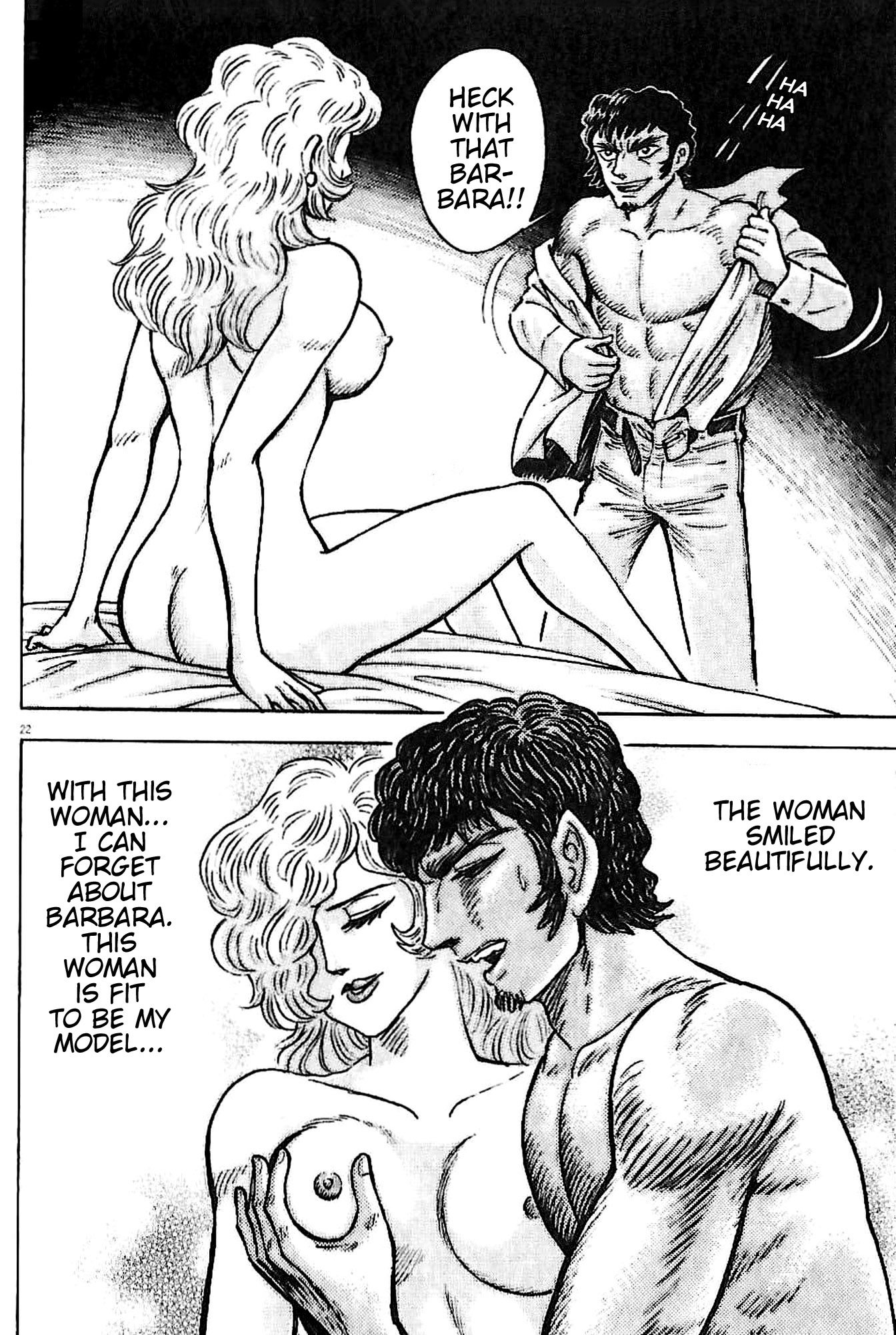 Go Nagai