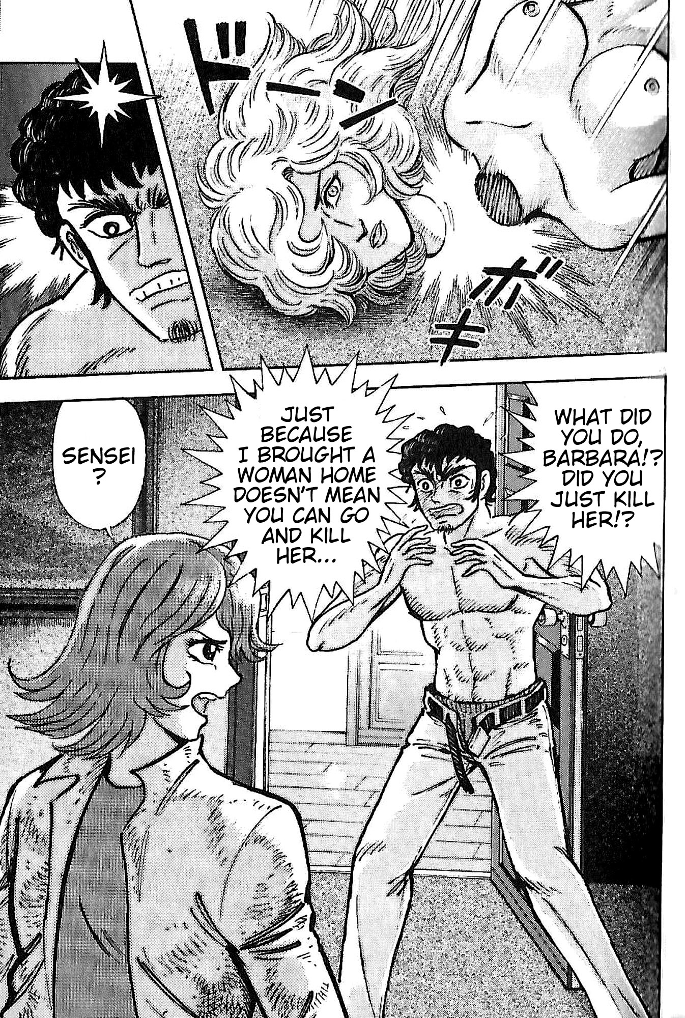 Go Nagai