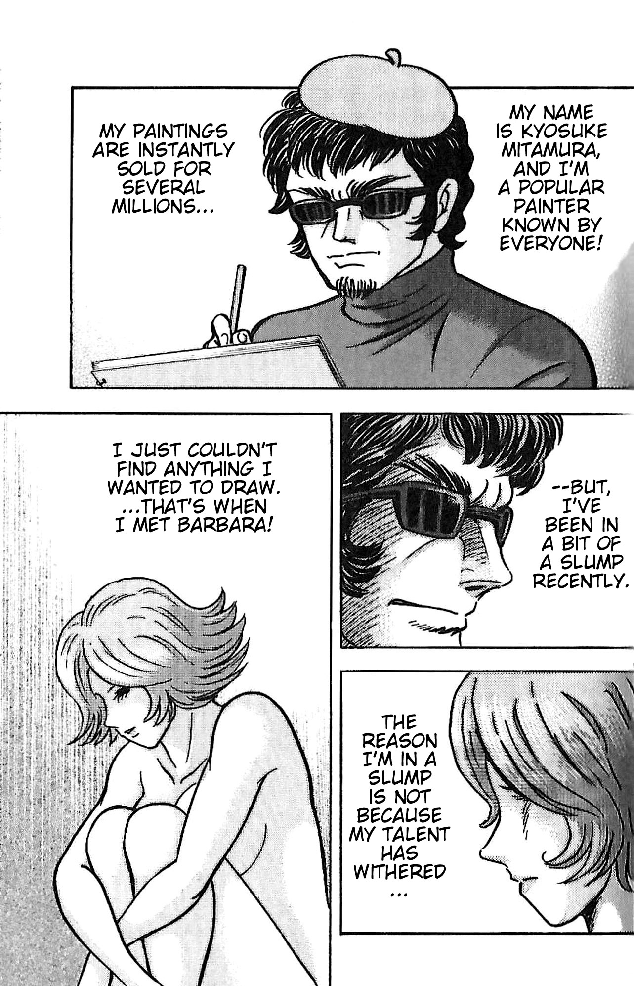 Go Nagai