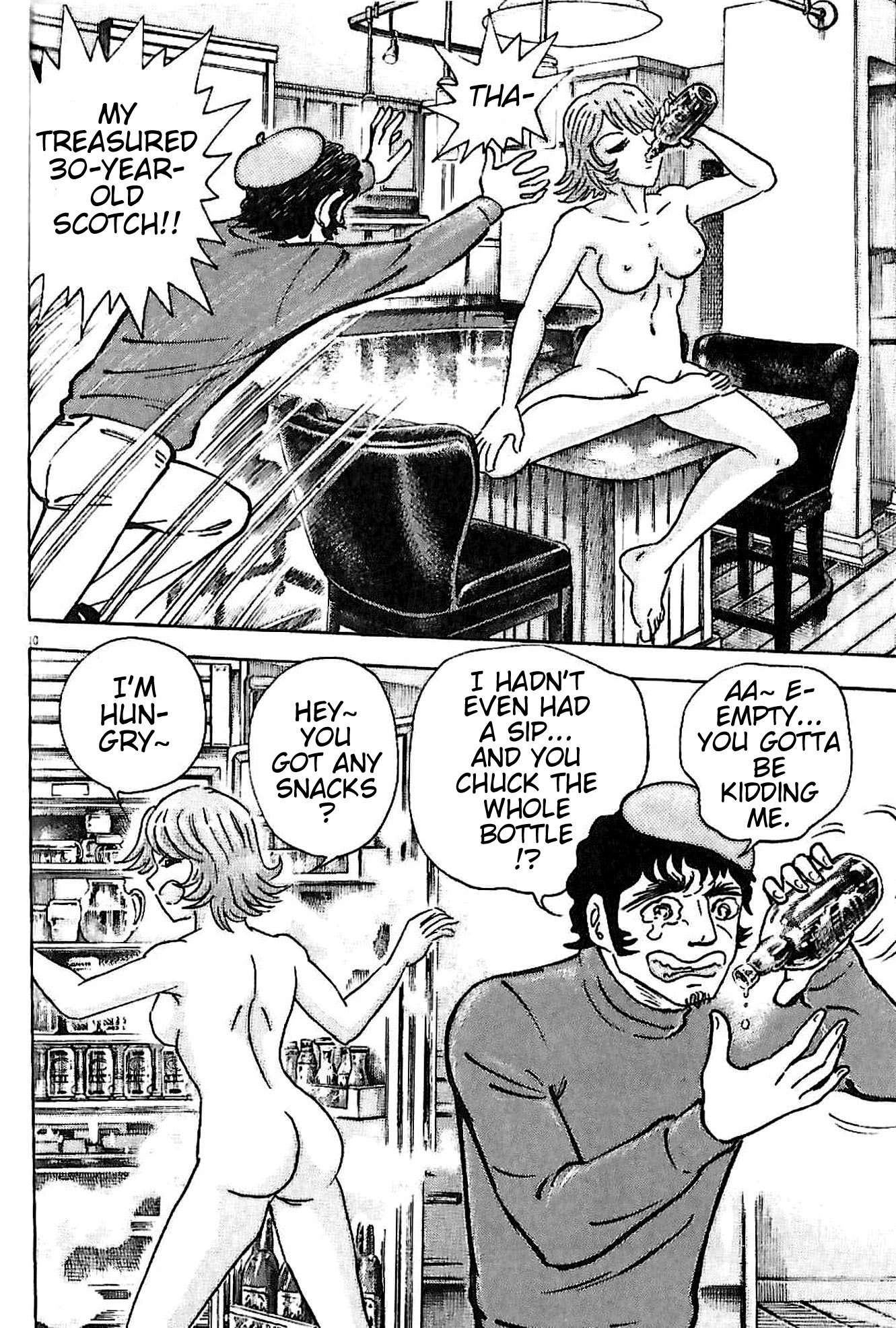 Go Nagai