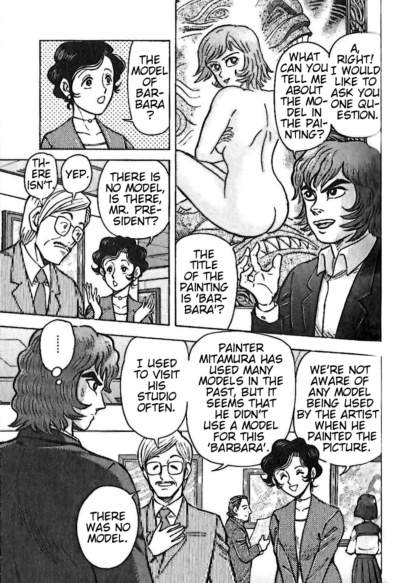 Go Nagai
