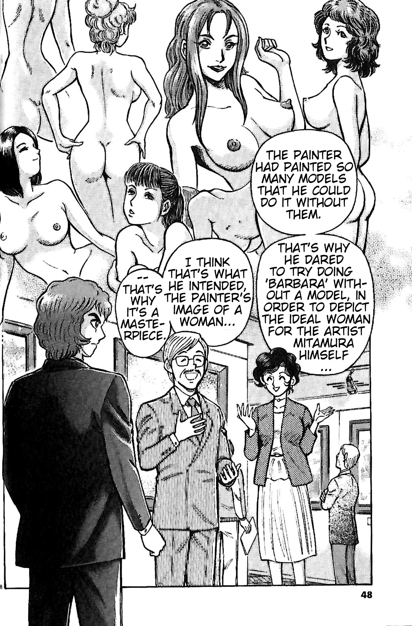 Go Nagai