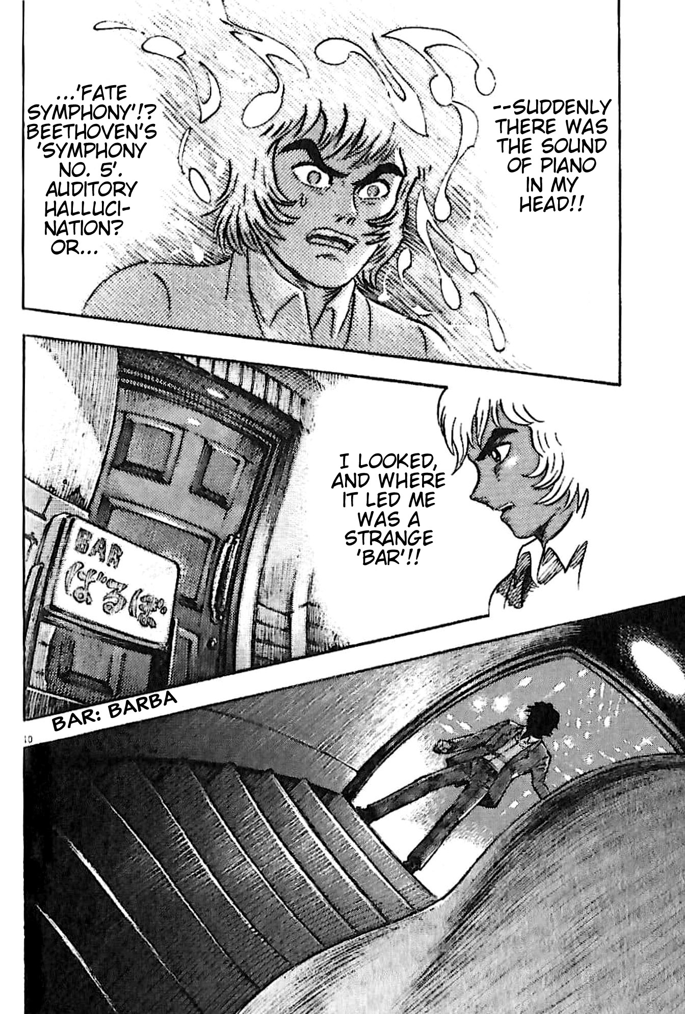 Go Nagai