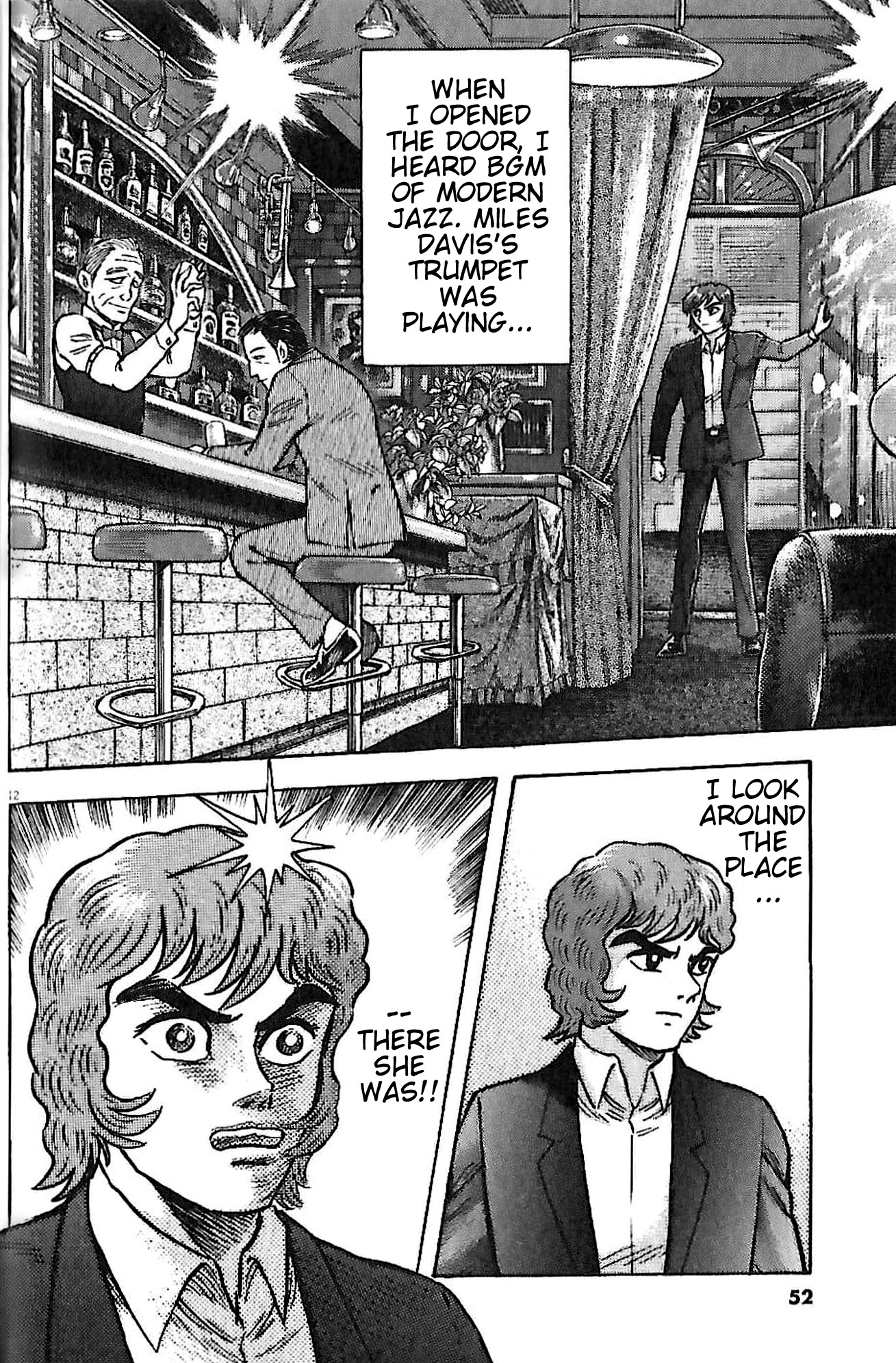 Go Nagai