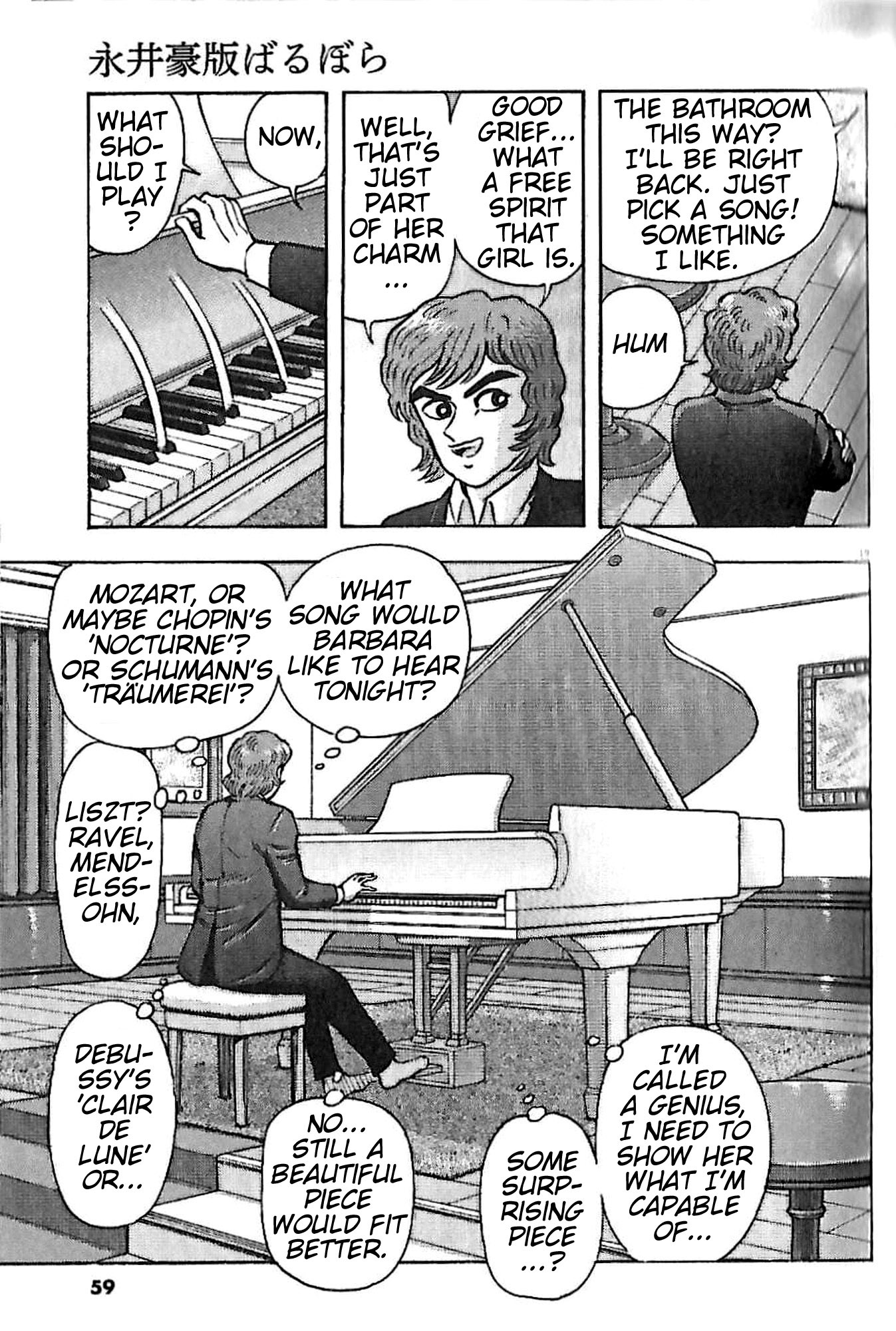 Go Nagai