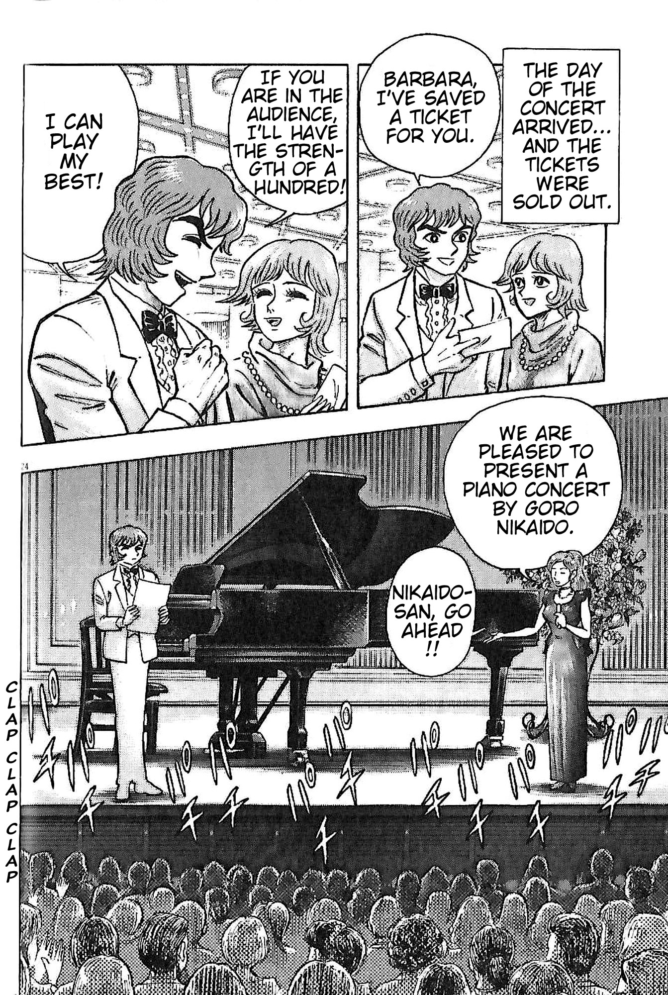 Go Nagai