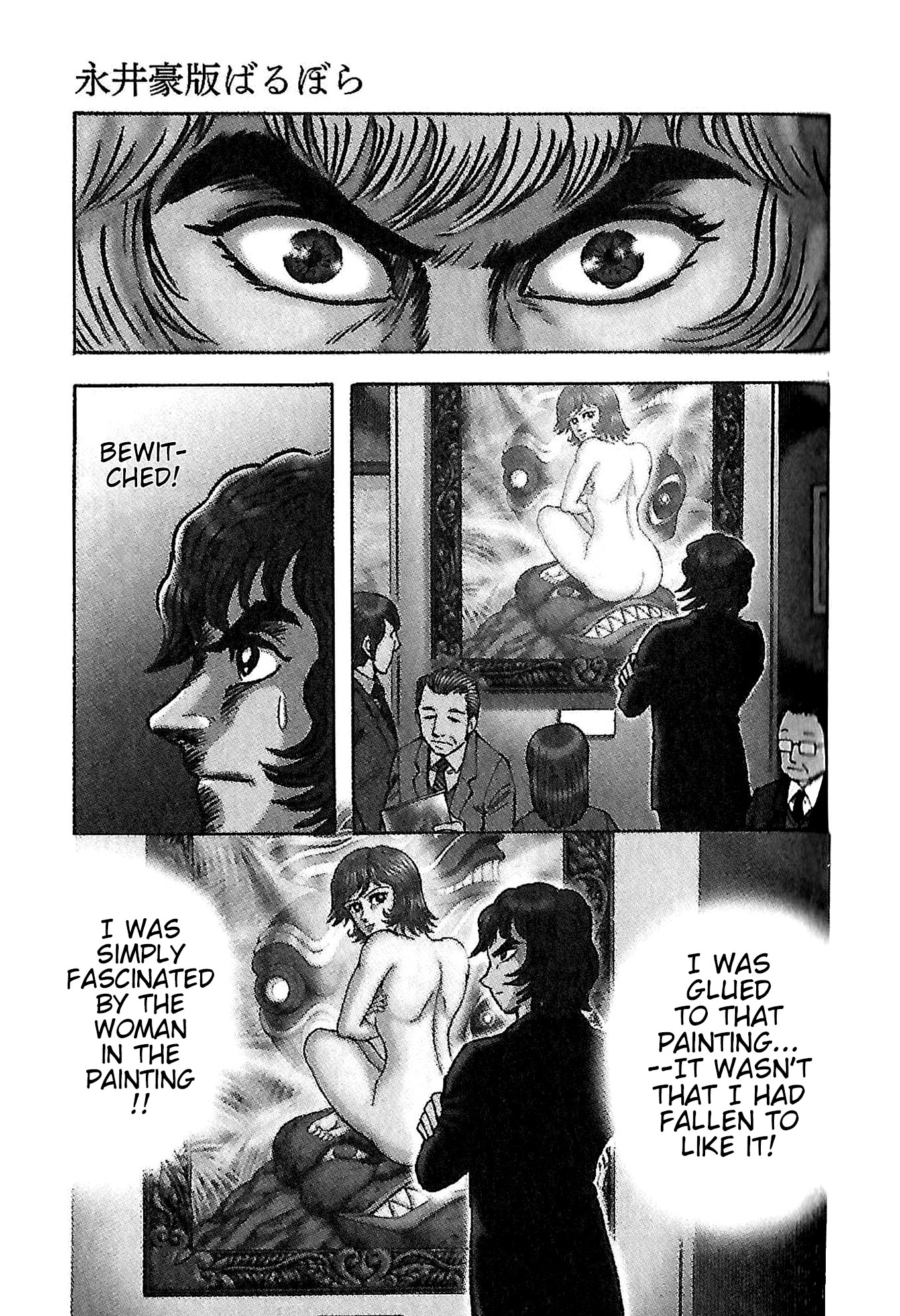Go Nagai