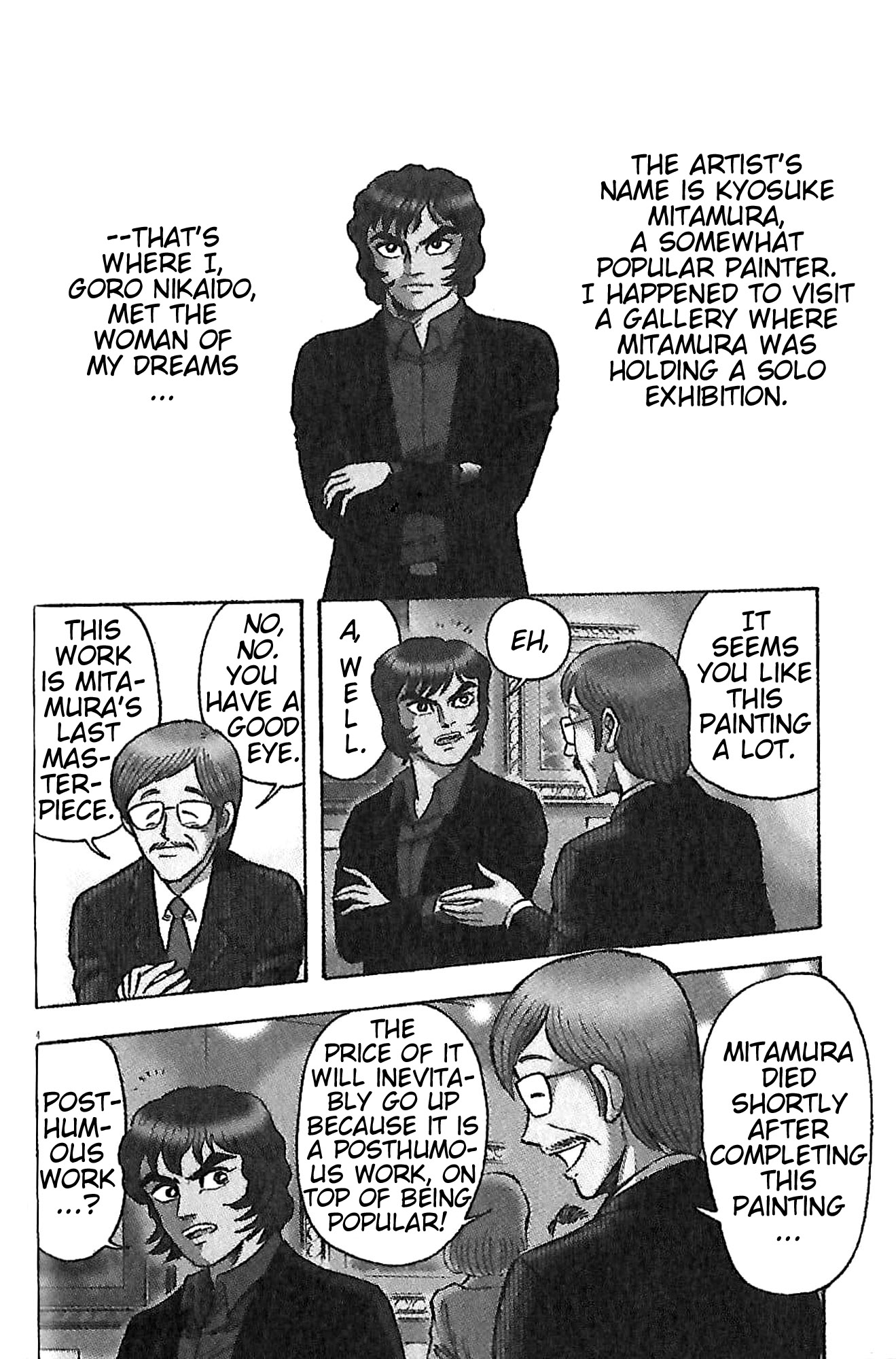 Go Nagai