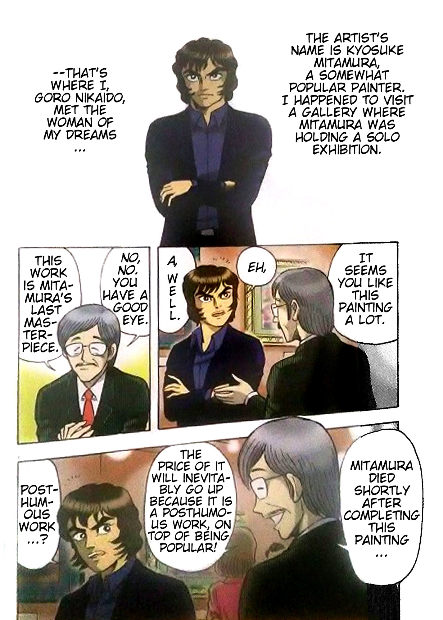 Go Nagai