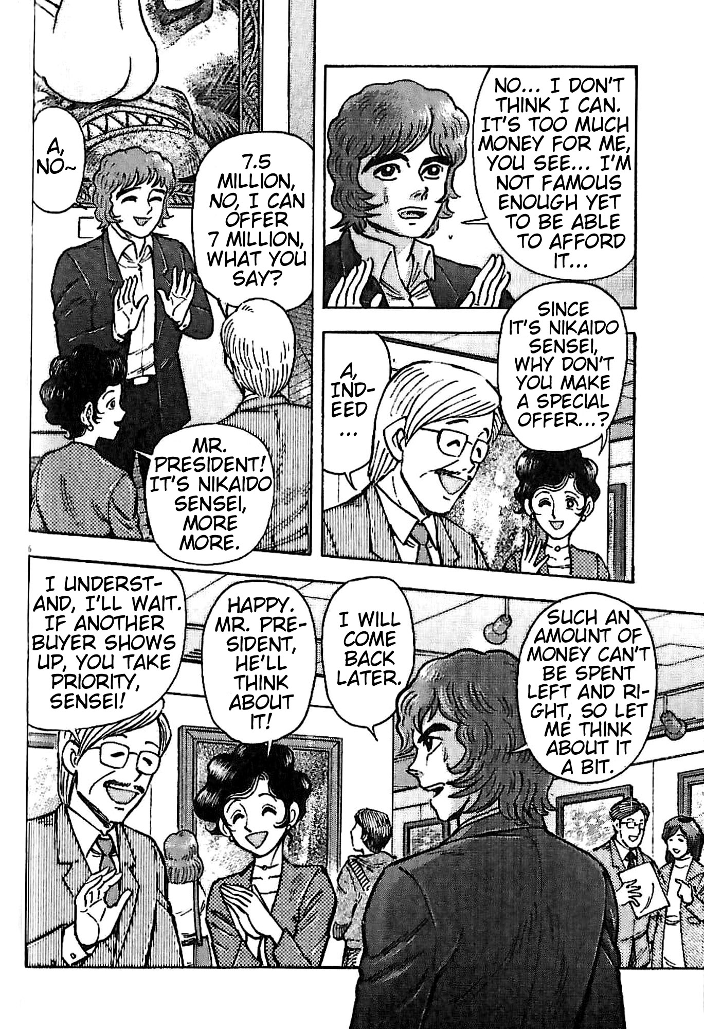 Go Nagai