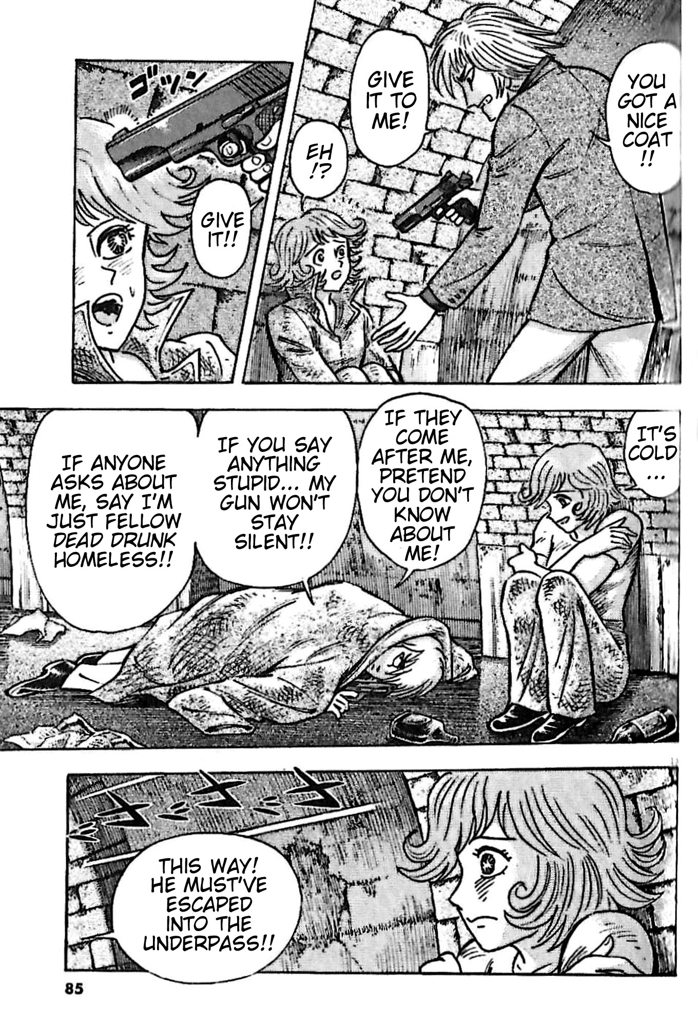 Go Nagai