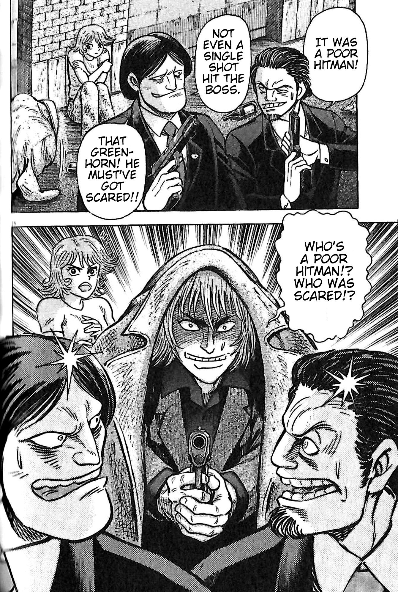 Go Nagai