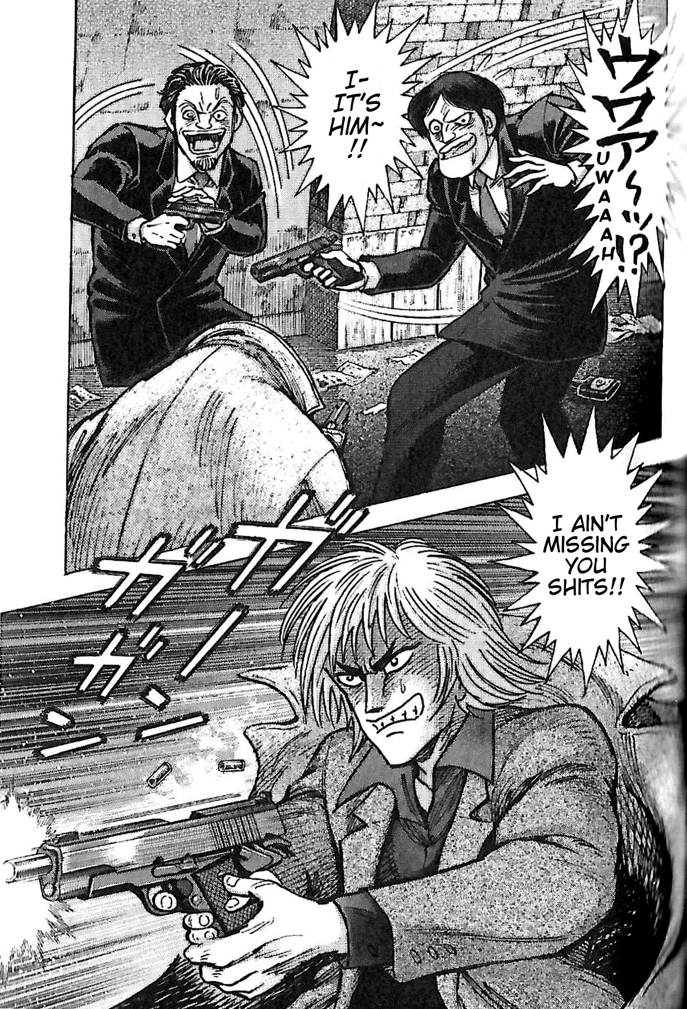 Go Nagai