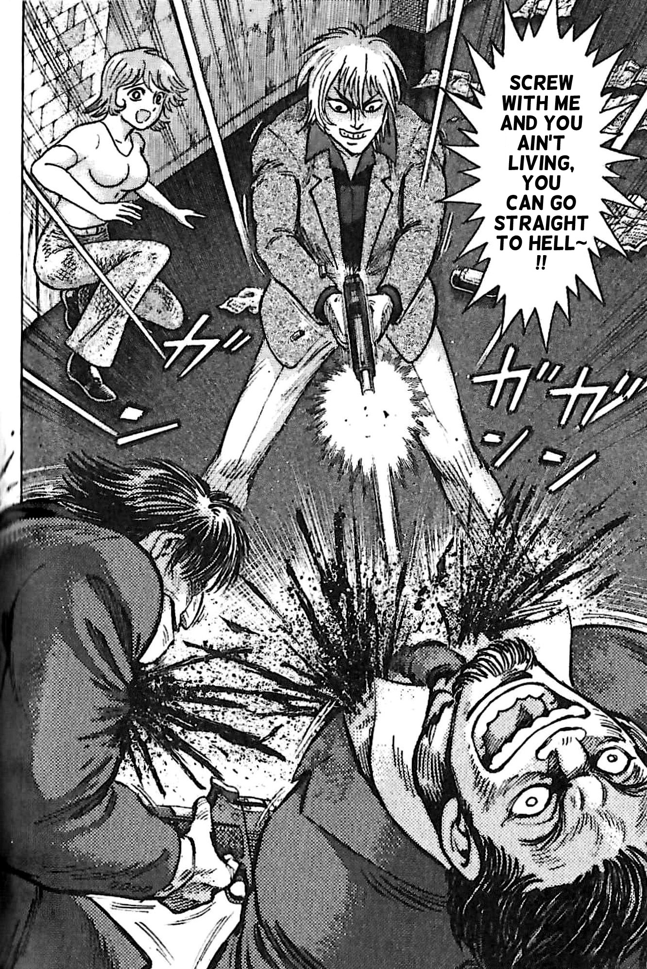 Go Nagai