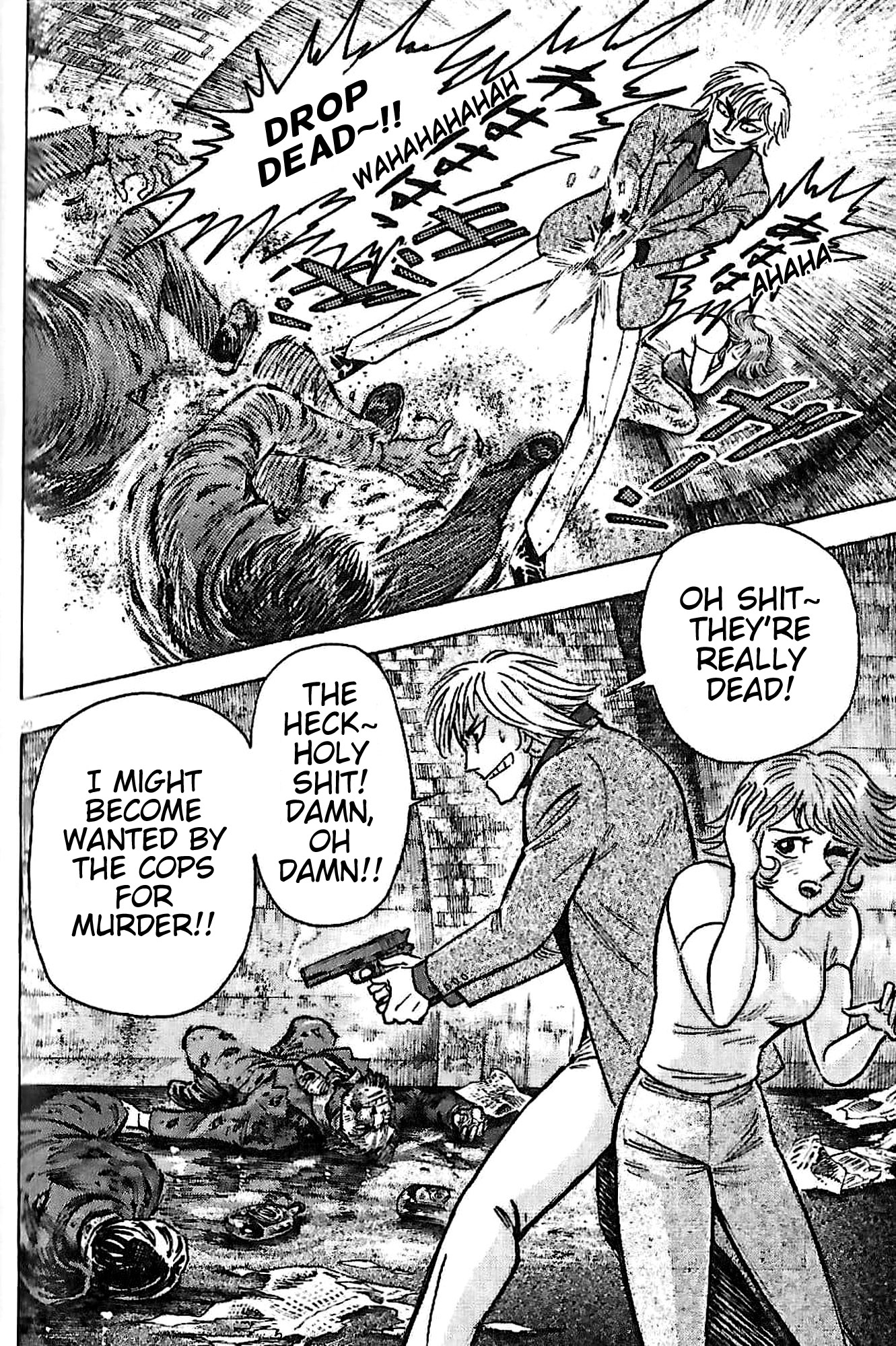 Go Nagai
