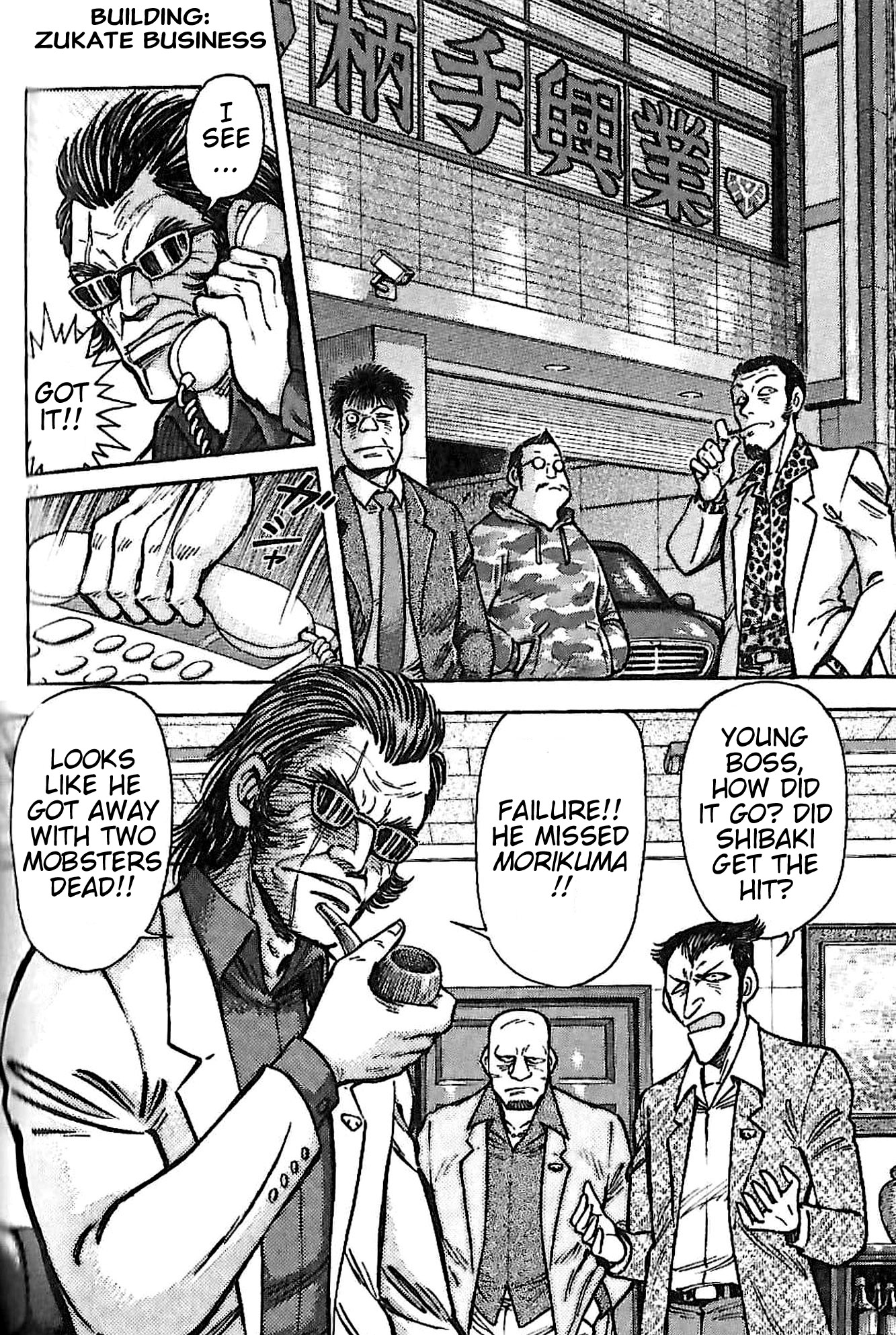 Go Nagai
