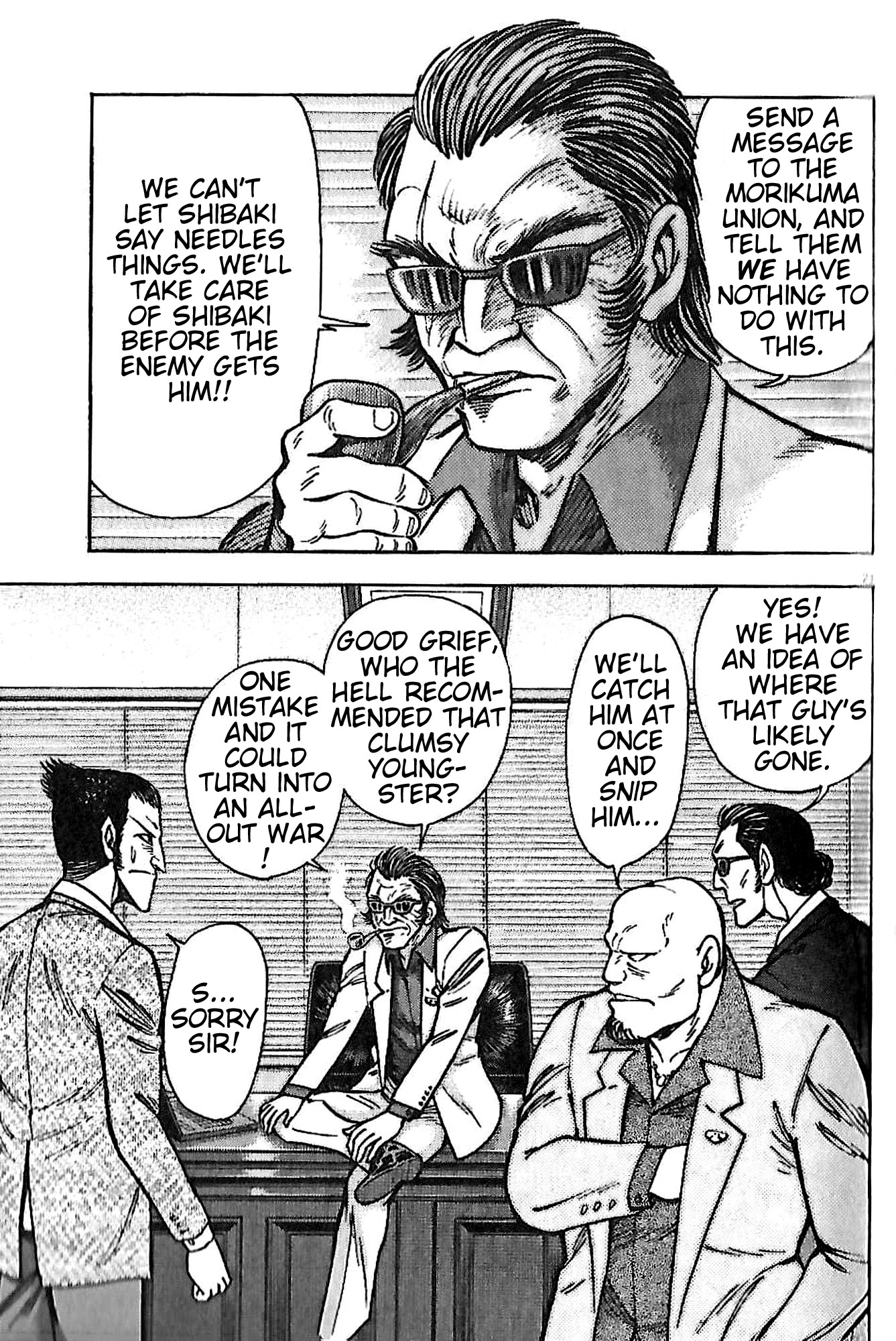 Go Nagai