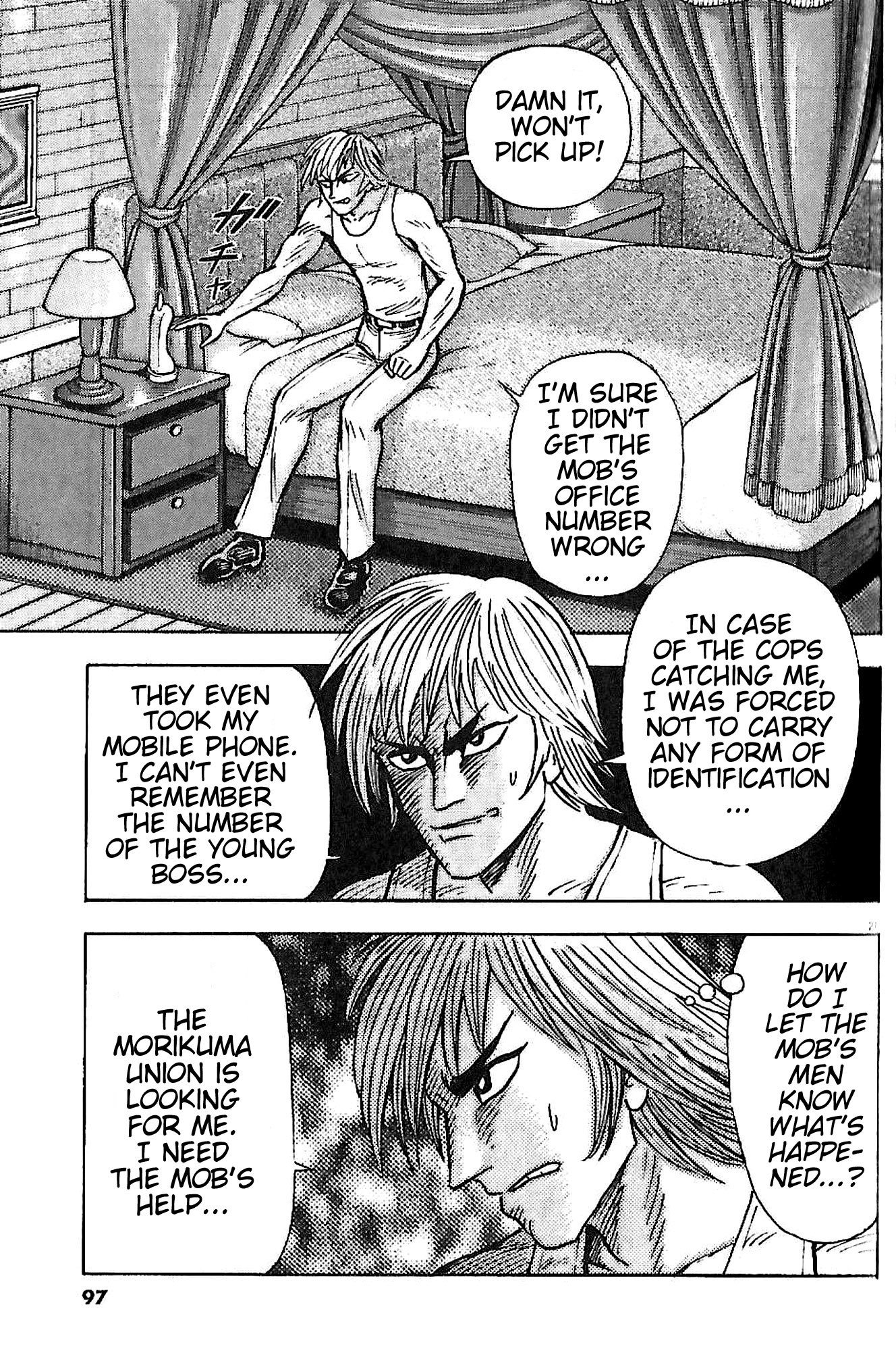 Go Nagai