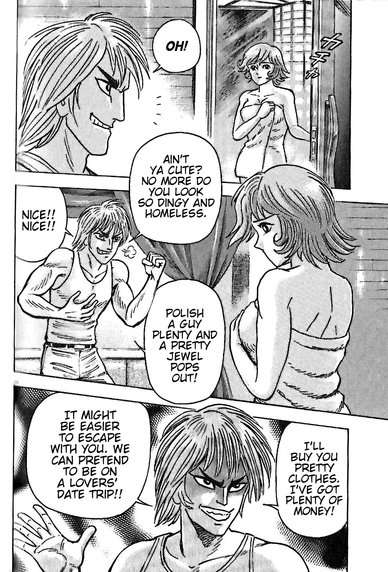 Go Nagai
