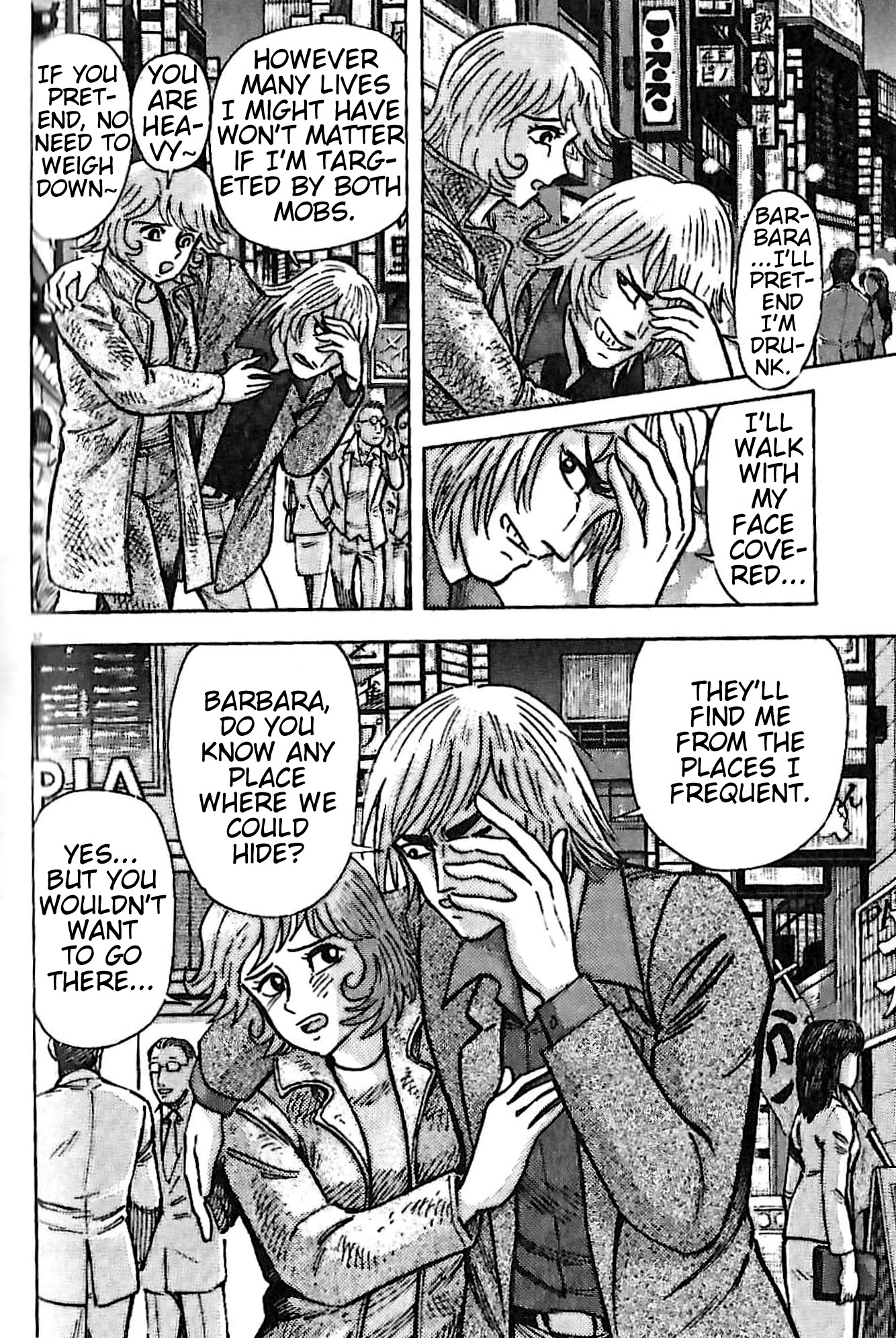 Go Nagai