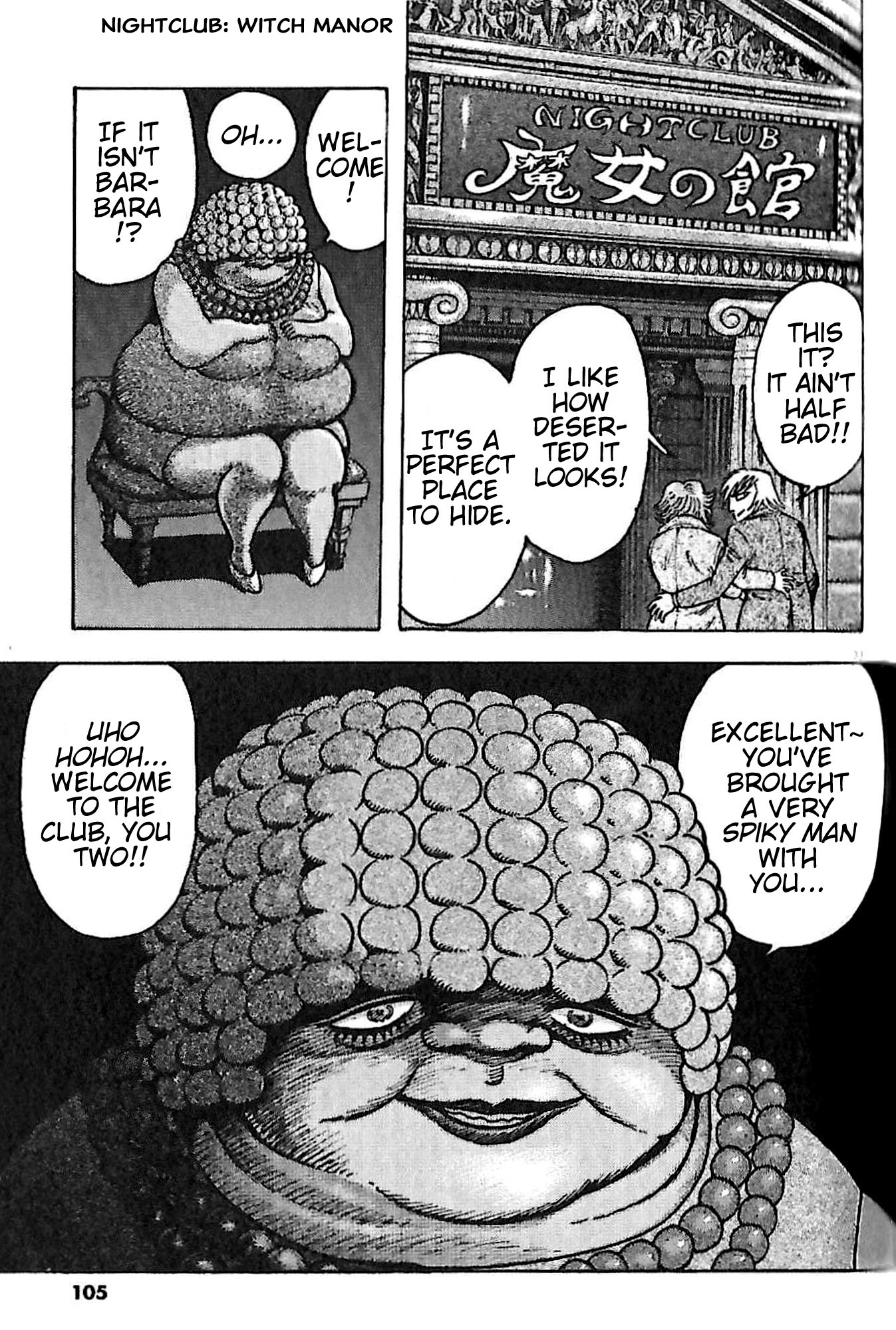 Go Nagai