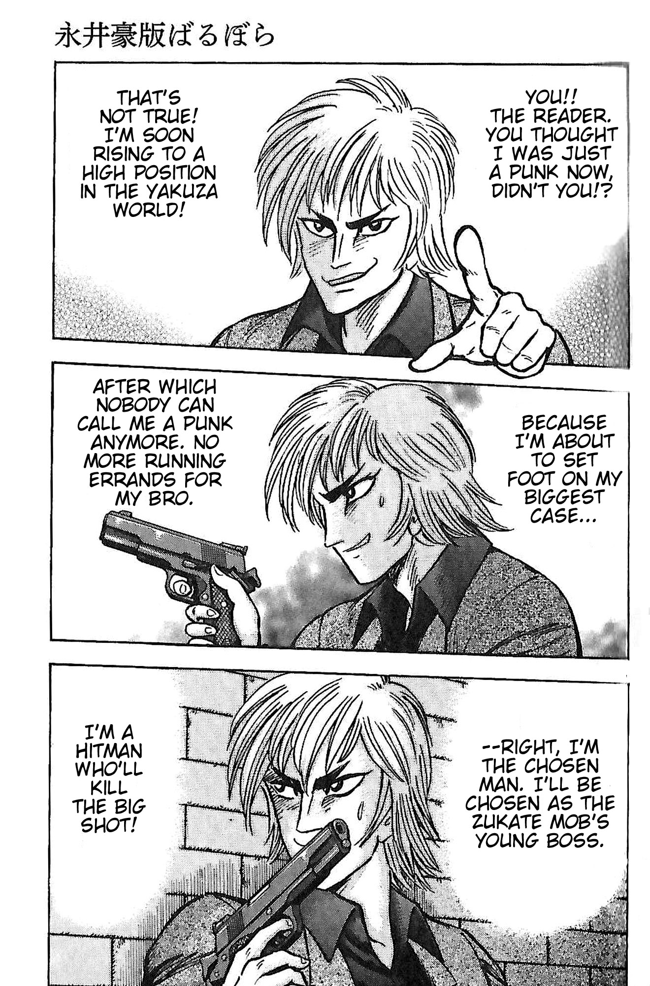 Go Nagai
