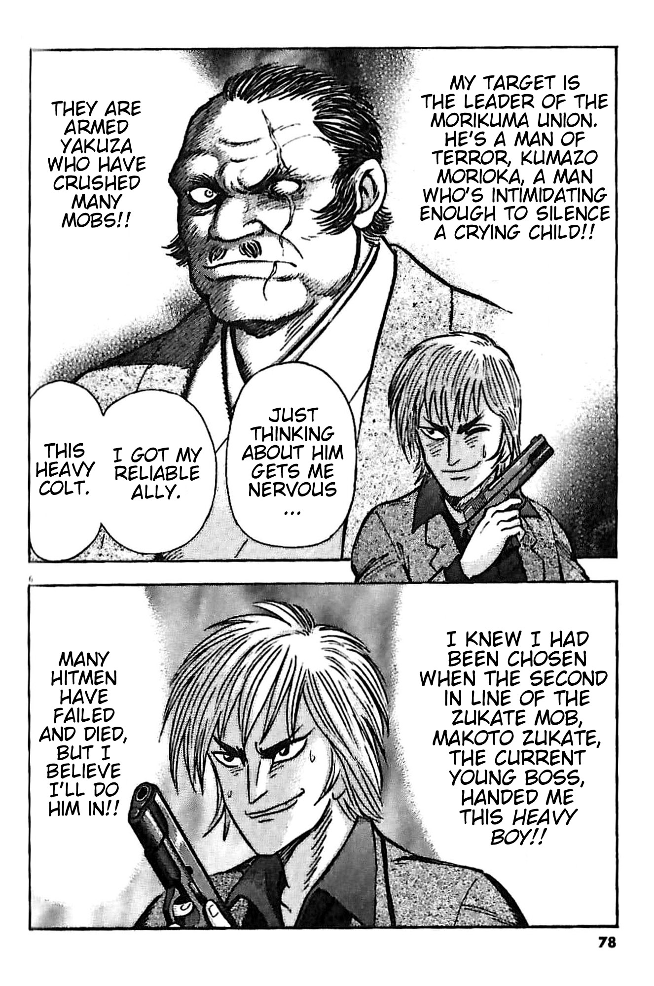 Go Nagai