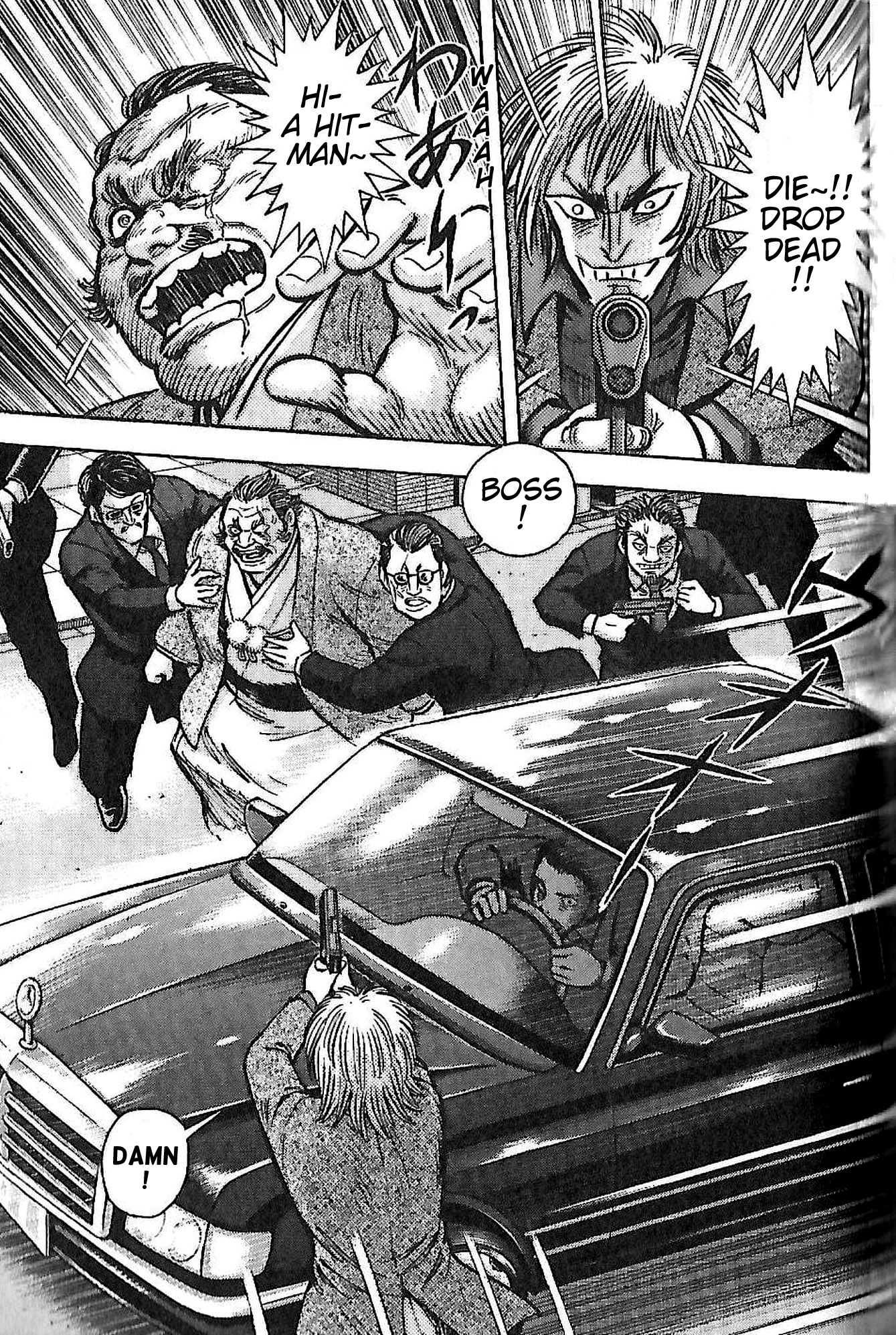 Go Nagai